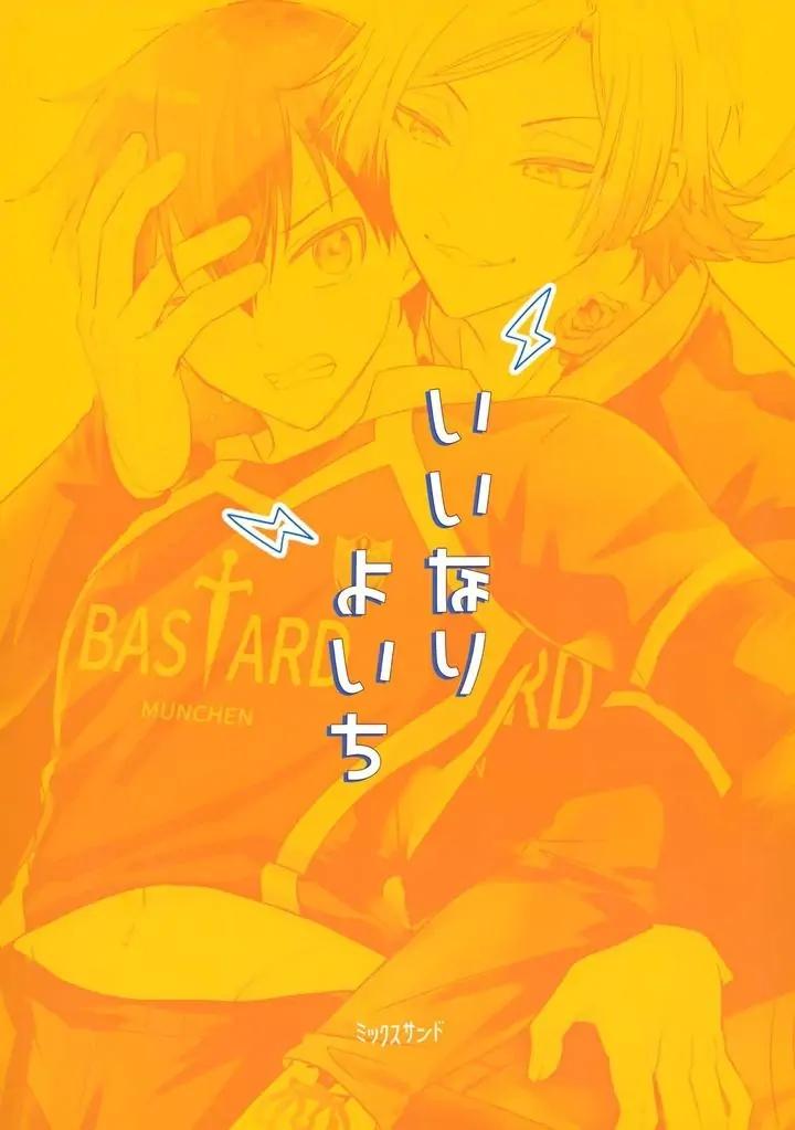 Ổ sìn OTP Chapter 89 KaiYoi - Next Chapter 90.1 Langa x Reki