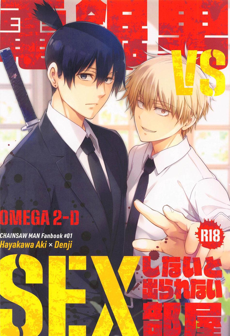 Ổ sìn OTP Chapter 87 Aki x Denji - Next Chapter 88 ShotoBaku