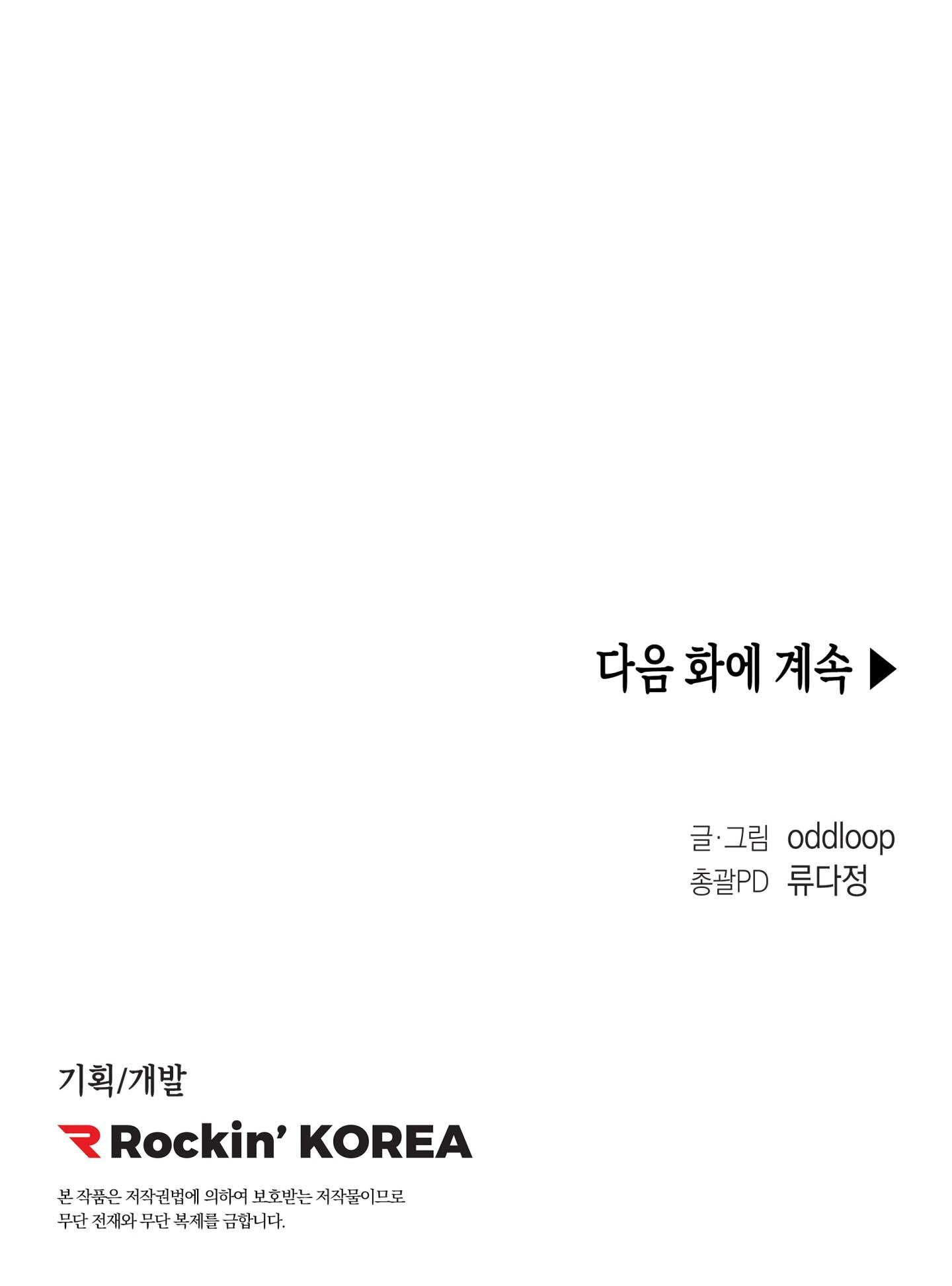 LIST TRUYỆN NGẮN CHỊT CHỊT Chapter 13 - Next Chapter 14