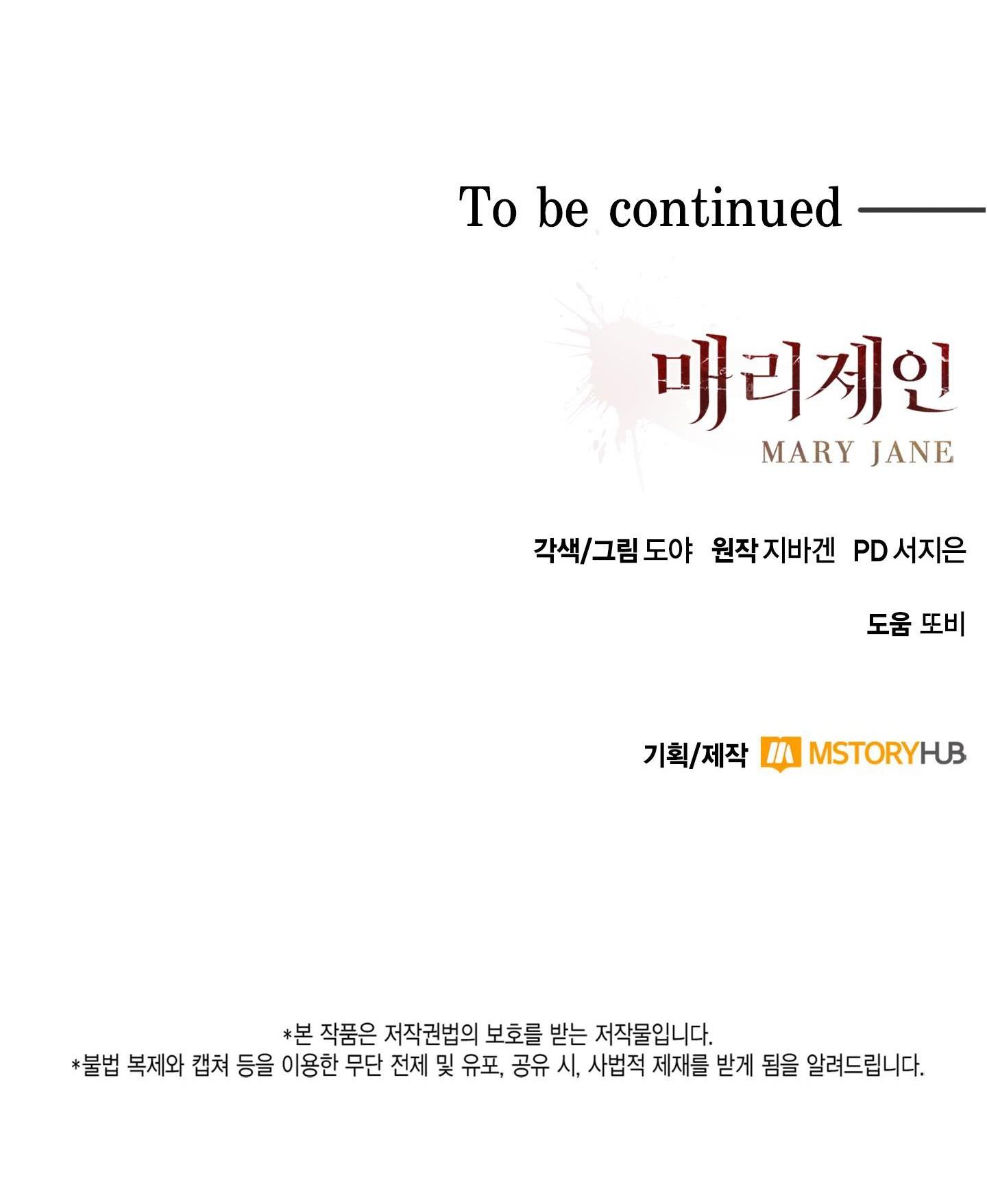 MARY JANE Chapter 36 18+ - Next Chapter 37 18+