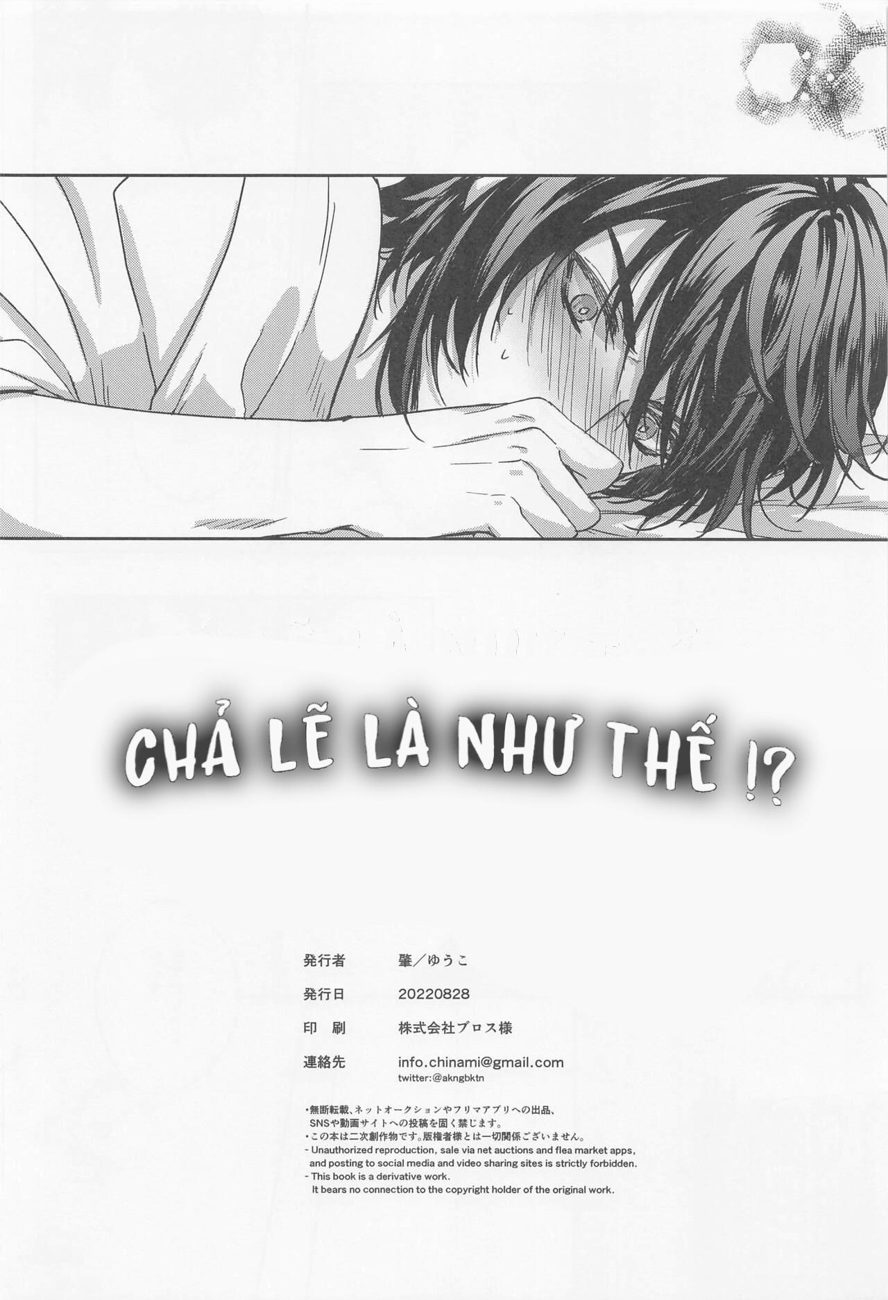 Ổ sìn OTP Chapter 74 ChilZhong - Next Chapter 75 GoIta