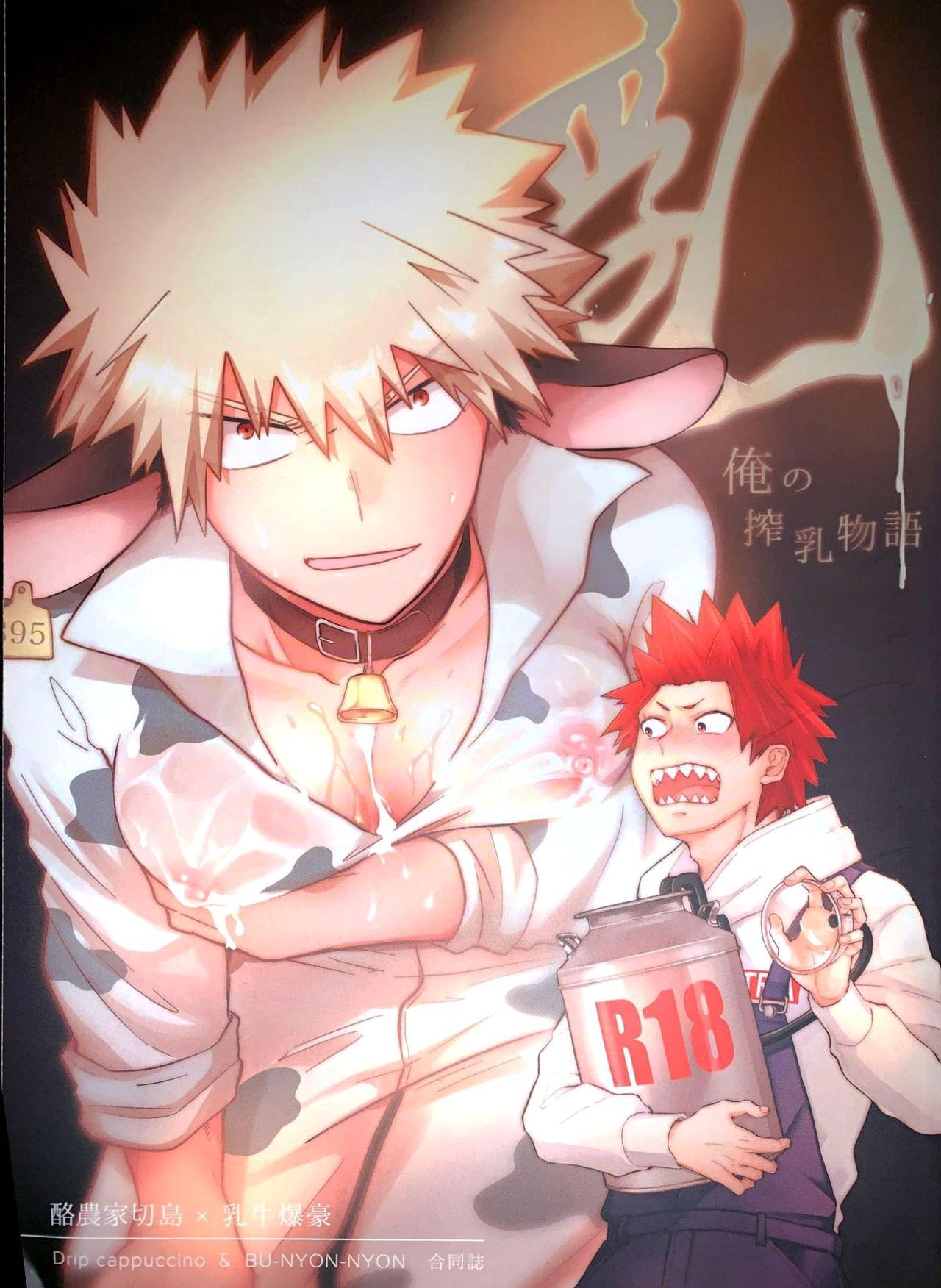 Ổ sìn OTP Chapter 80 KiriBaku - Next Chapter 81 Miya x Hinata