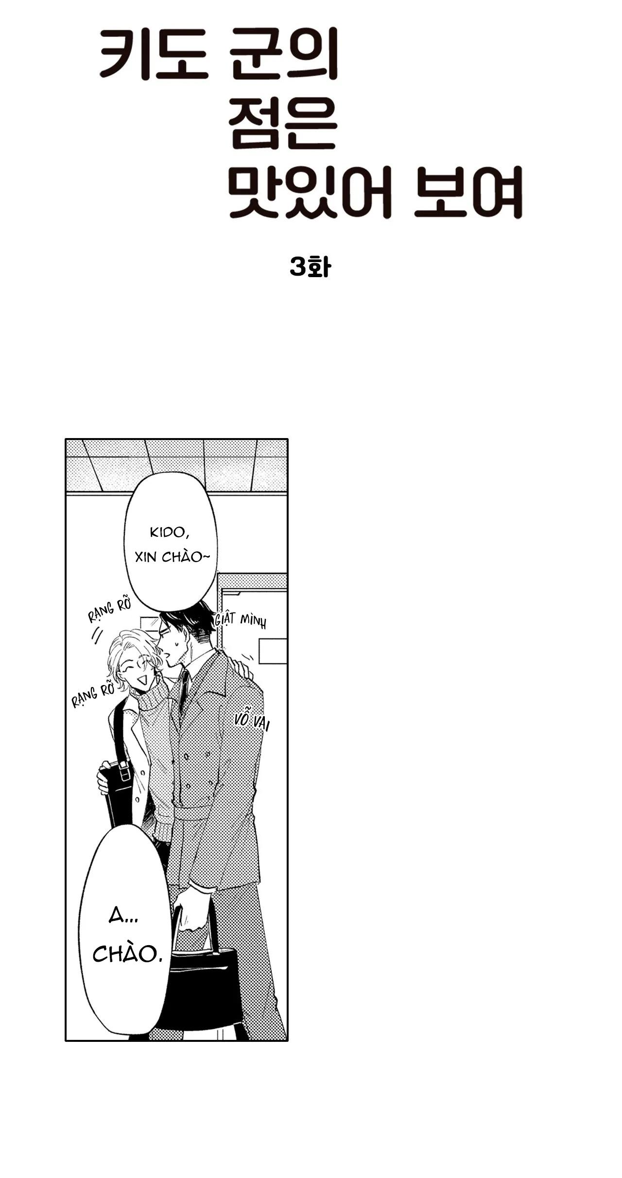 Nốt ruồi của Kido-kun trông thật ngon Chapter 3 - Next Chapter 4