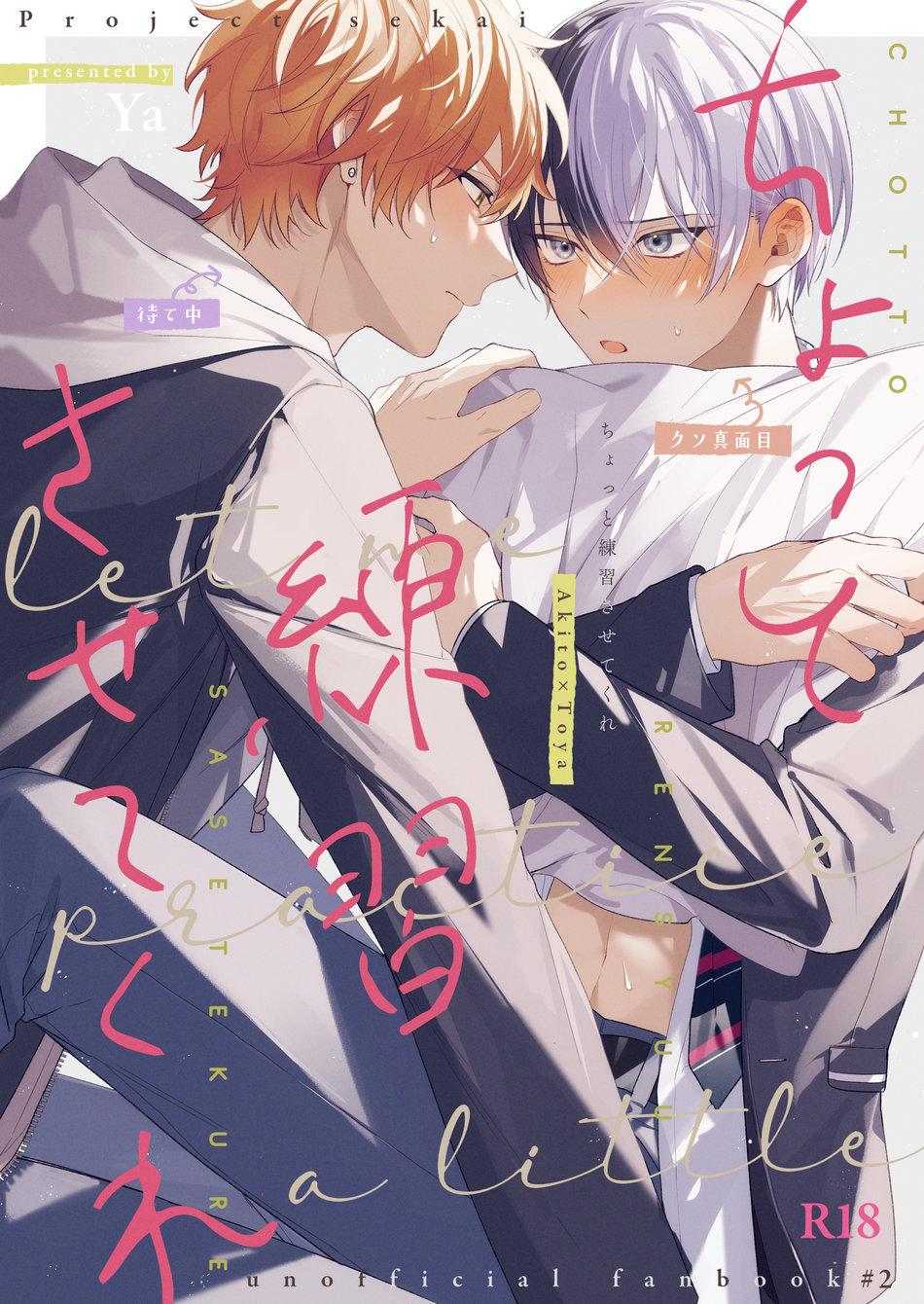 Doujinshi Tổng Hợp Chapter 123 - Next Chapter 124