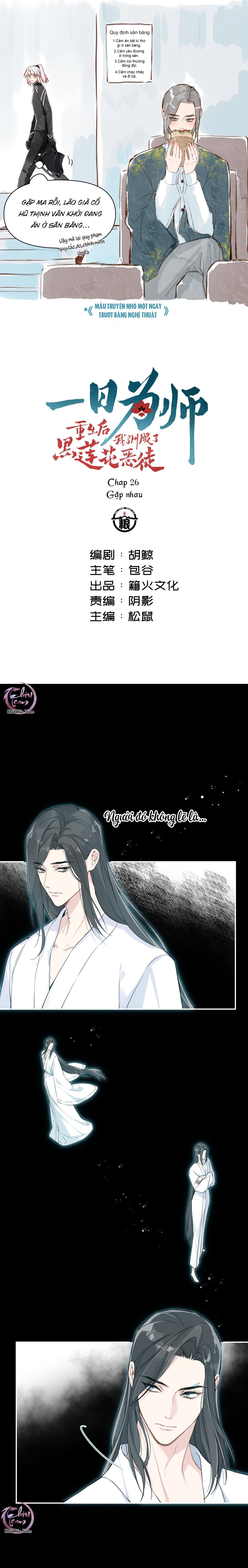 Sau Khi Trùng Sinh Ta Thuần Hóa Đồ Đệ Xấu Xa (END) Chapter 26 - Next Chapter 27