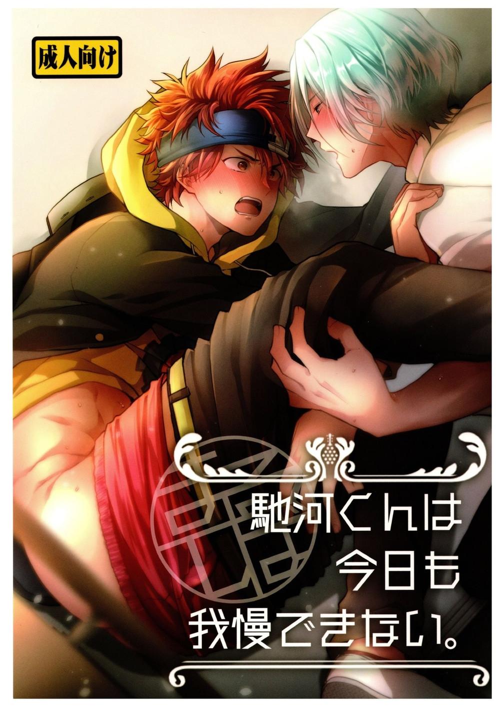 Ổ sìn OTP Chapter 90.1 Langa x Reki - Next Chapter 90.2