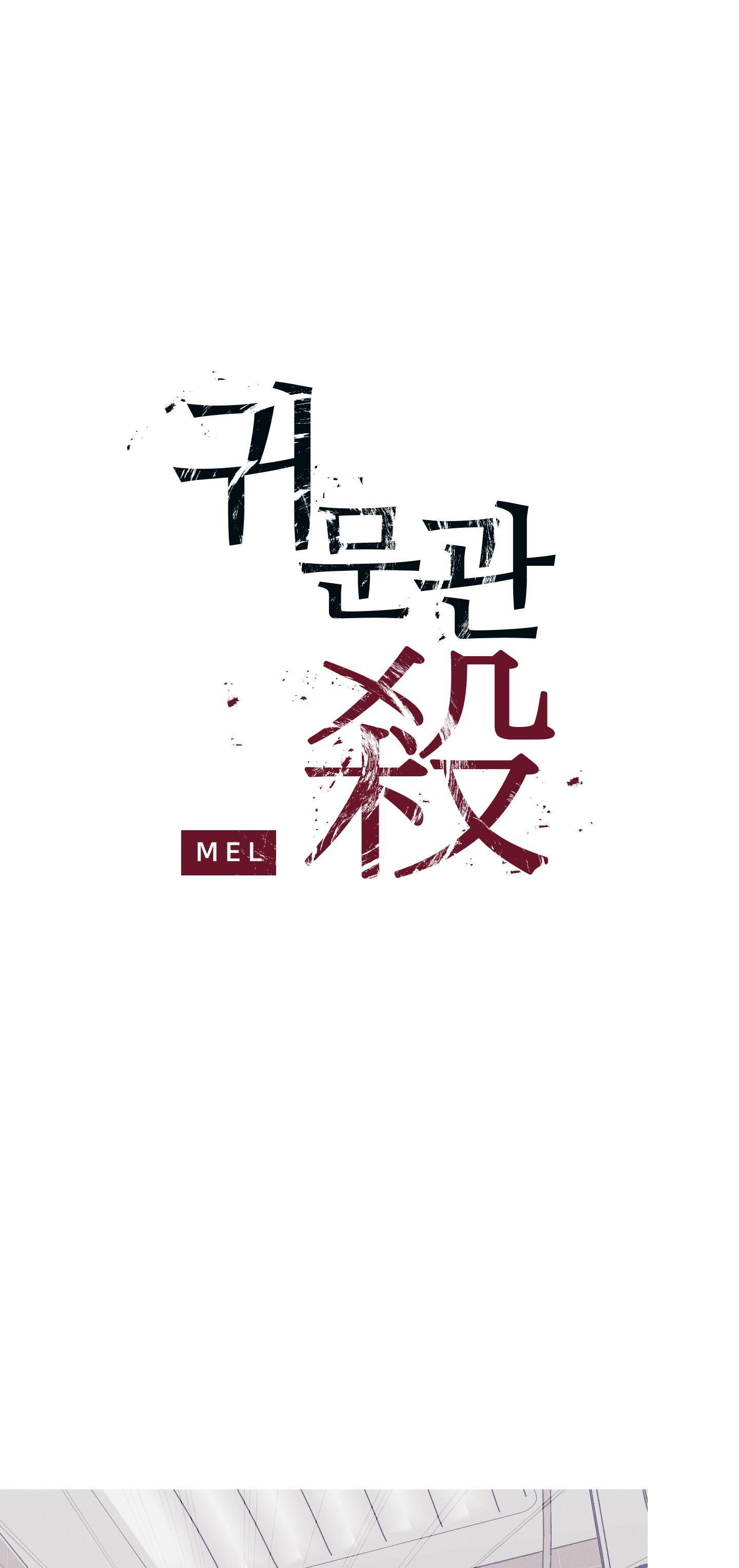 CHUYỆN QUỶ MÔN QUAN Chapter 28 - Next Chapter 29