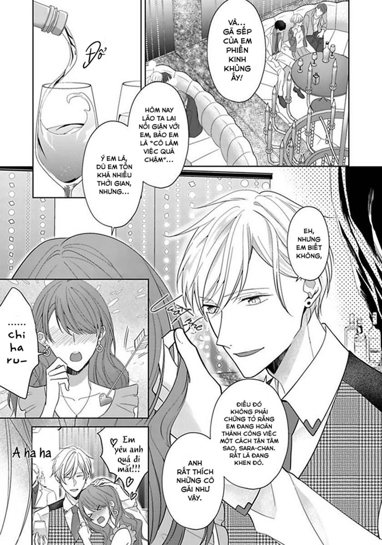 Kosodate Host wa Koi wo Tonaeru (END) Chapter 1 - Next 