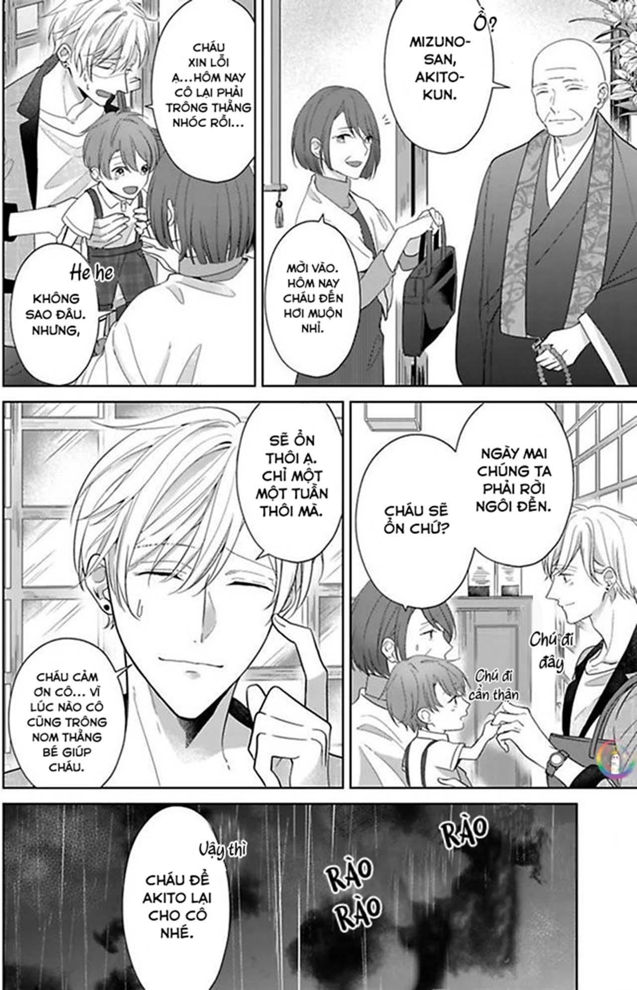 Kosodate Host wa Koi wo Tonaeru (END) Chapter 1 - Next 