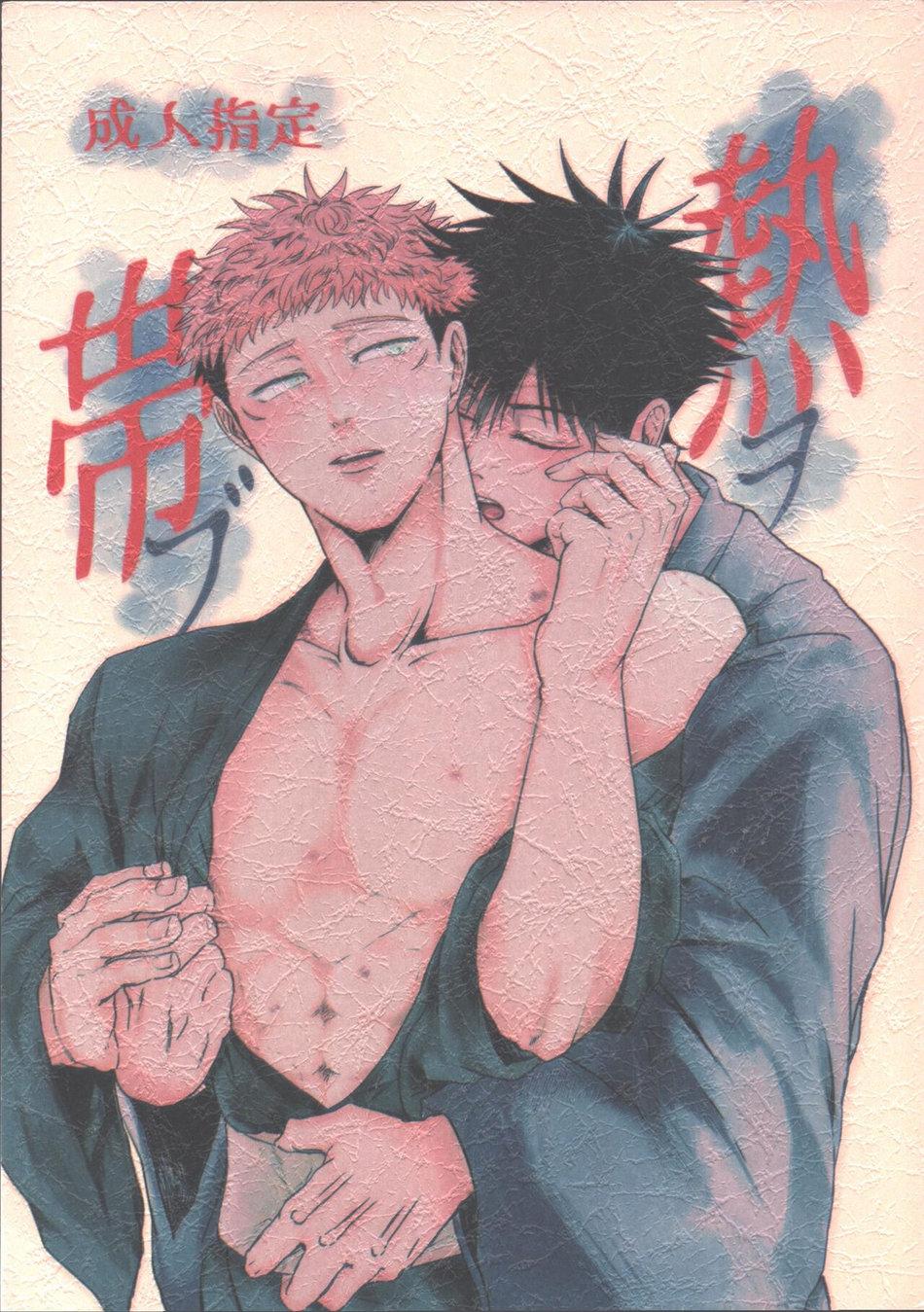 Ổ sìn OTP Chapter 70 MeguIta - Next Chapter 71 KiriBaku