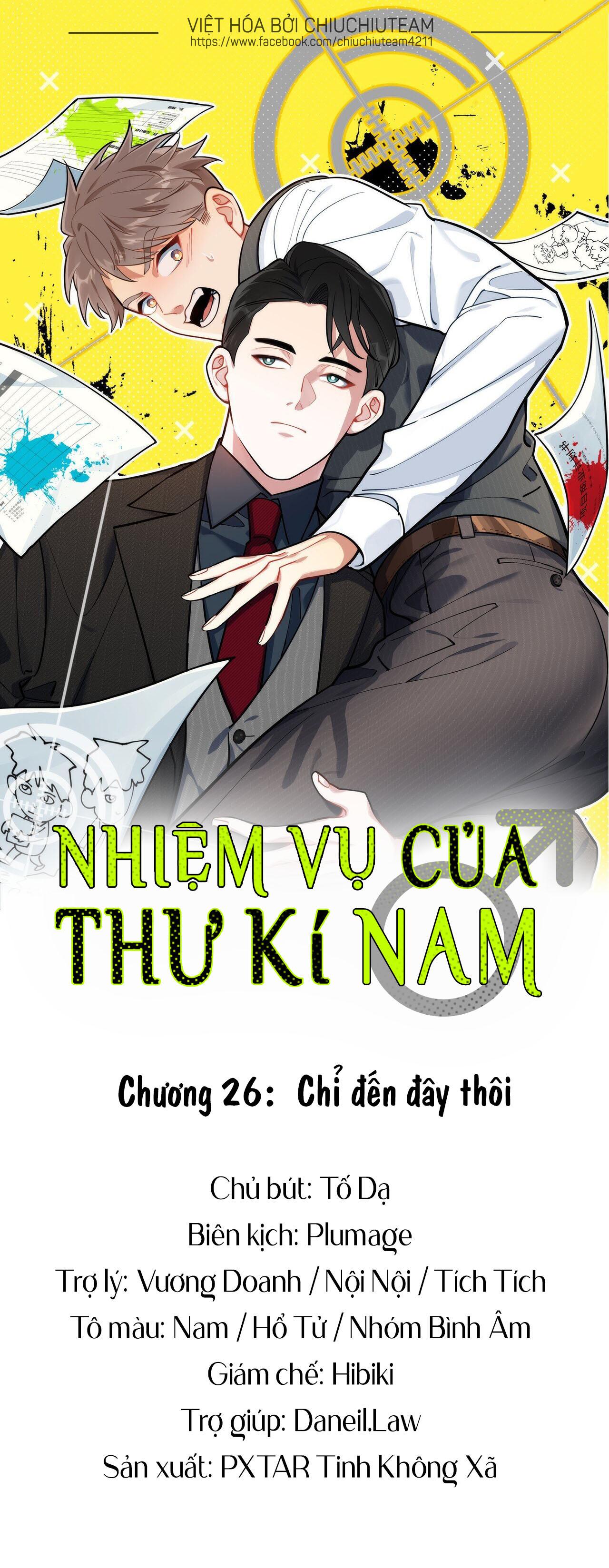 Nhiệm Vụ Của Thư Kí Nam Chapter 26 - Next Chapter 27