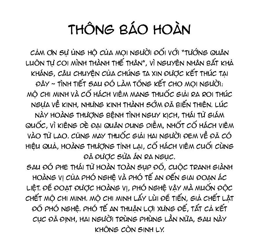 Tướng Quân Luôn Tự Coi Mình Thành Thế Thân Chapter 80 End - Next 