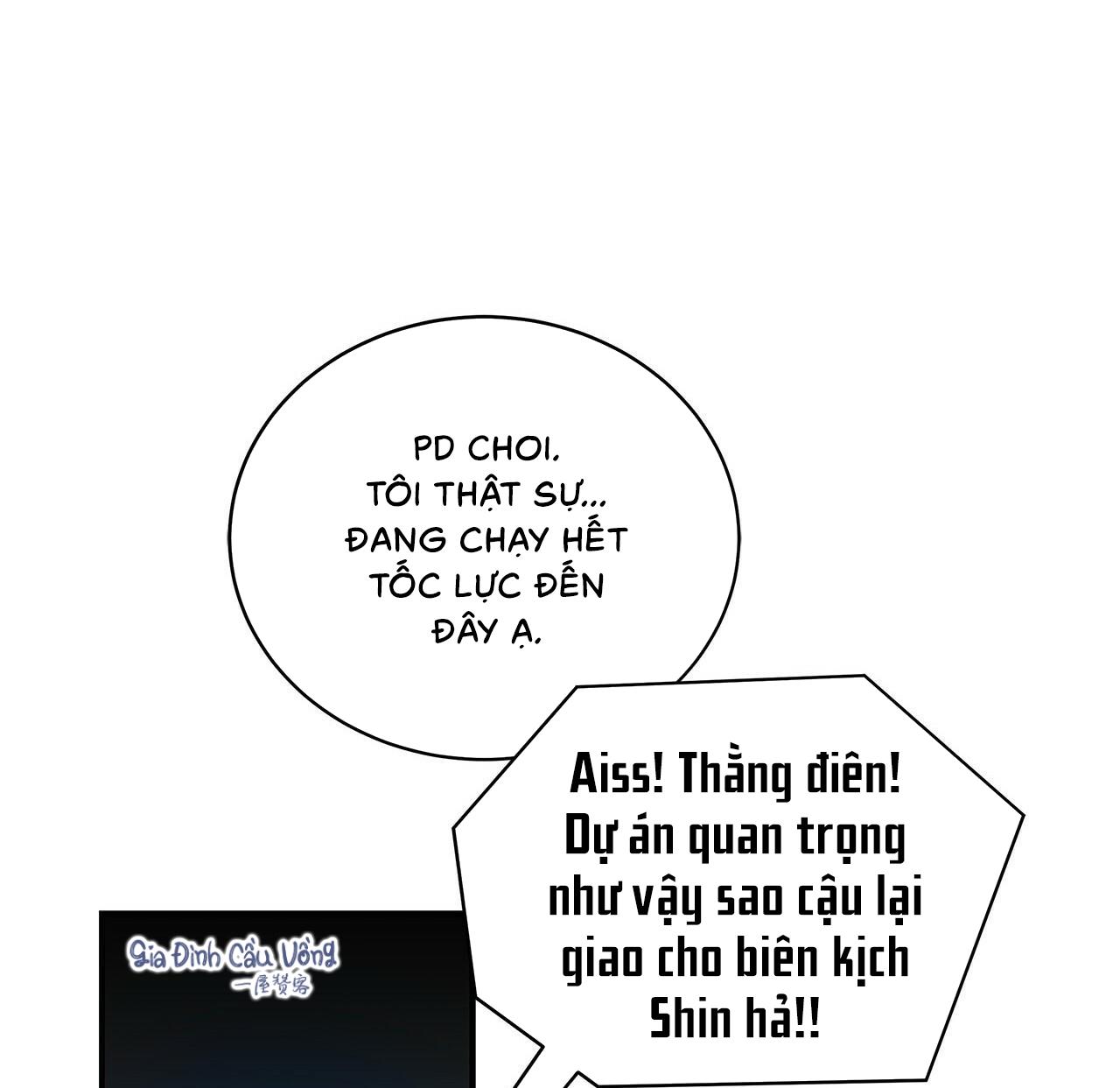 Giữa Hiểu Lầm Và Cảm Thông Chapter 1 - Next 