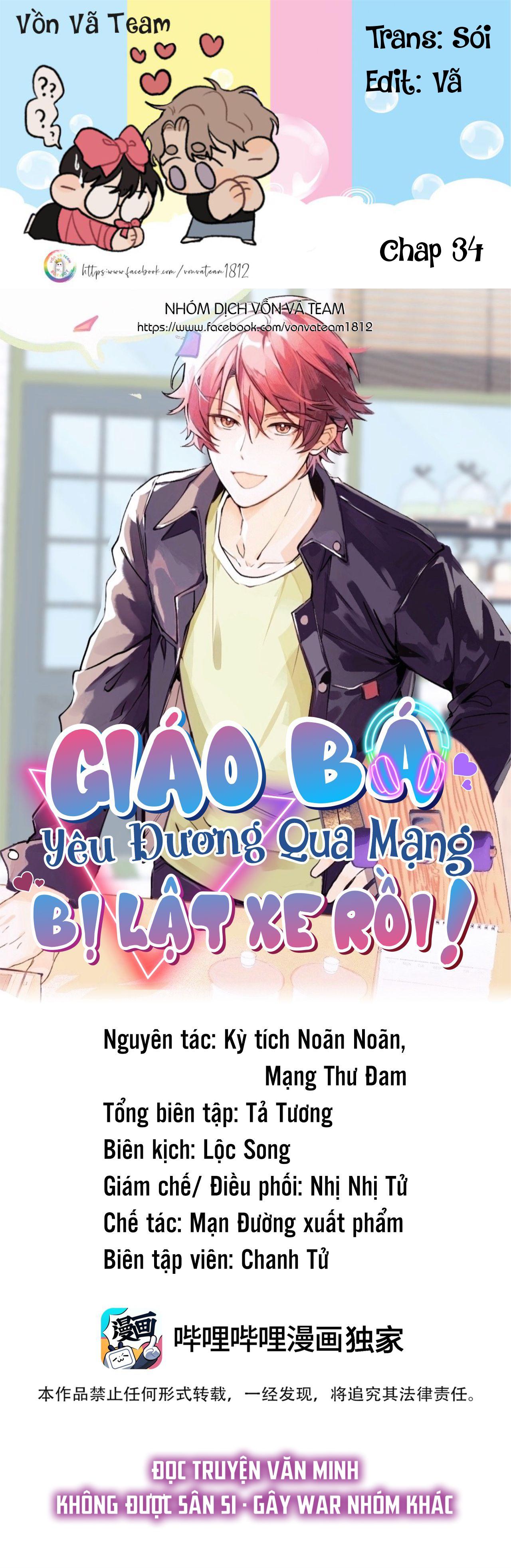 (END) Giáo Bá Yêu Đương Qua Mạng Bị Lật Xe Rồi! Chapter 34 - Next Chapter 35