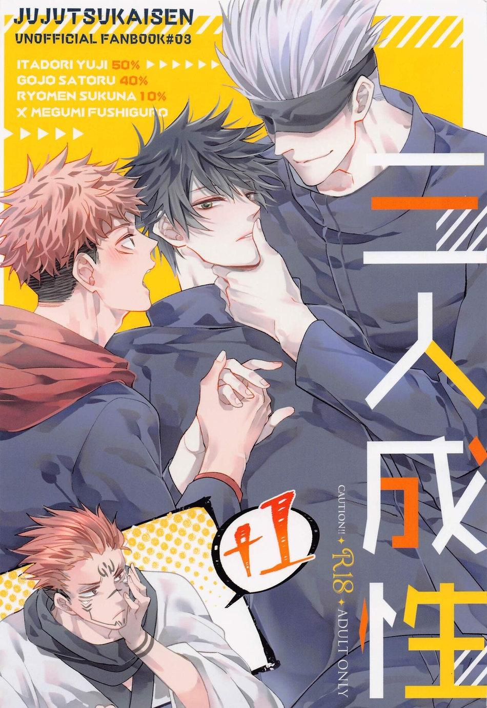 Doujinshi Tổng Hợp Chapter 100.1 3P - Next Chapter 100.2