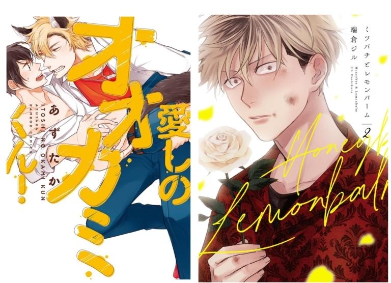 HMT Giữ Em Thật Chặt Chapter 133 - Next Chapter 134