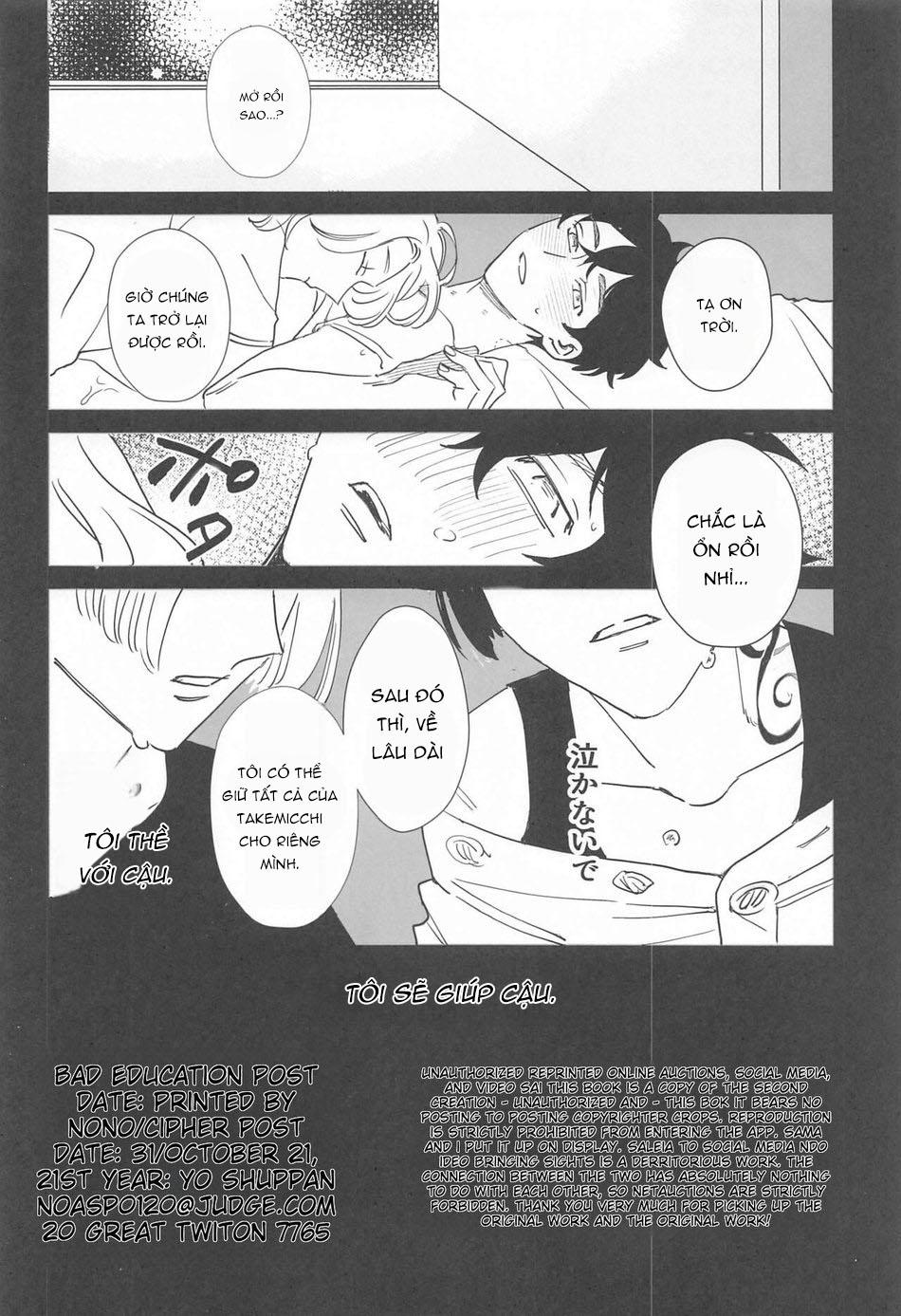 Tuyển tập truyện doujinshi Chapter 53 - Next Chapter 54