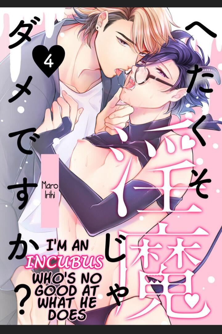 Ác Quỷ Của Tôi Chapter 4 - Next Chapter 5