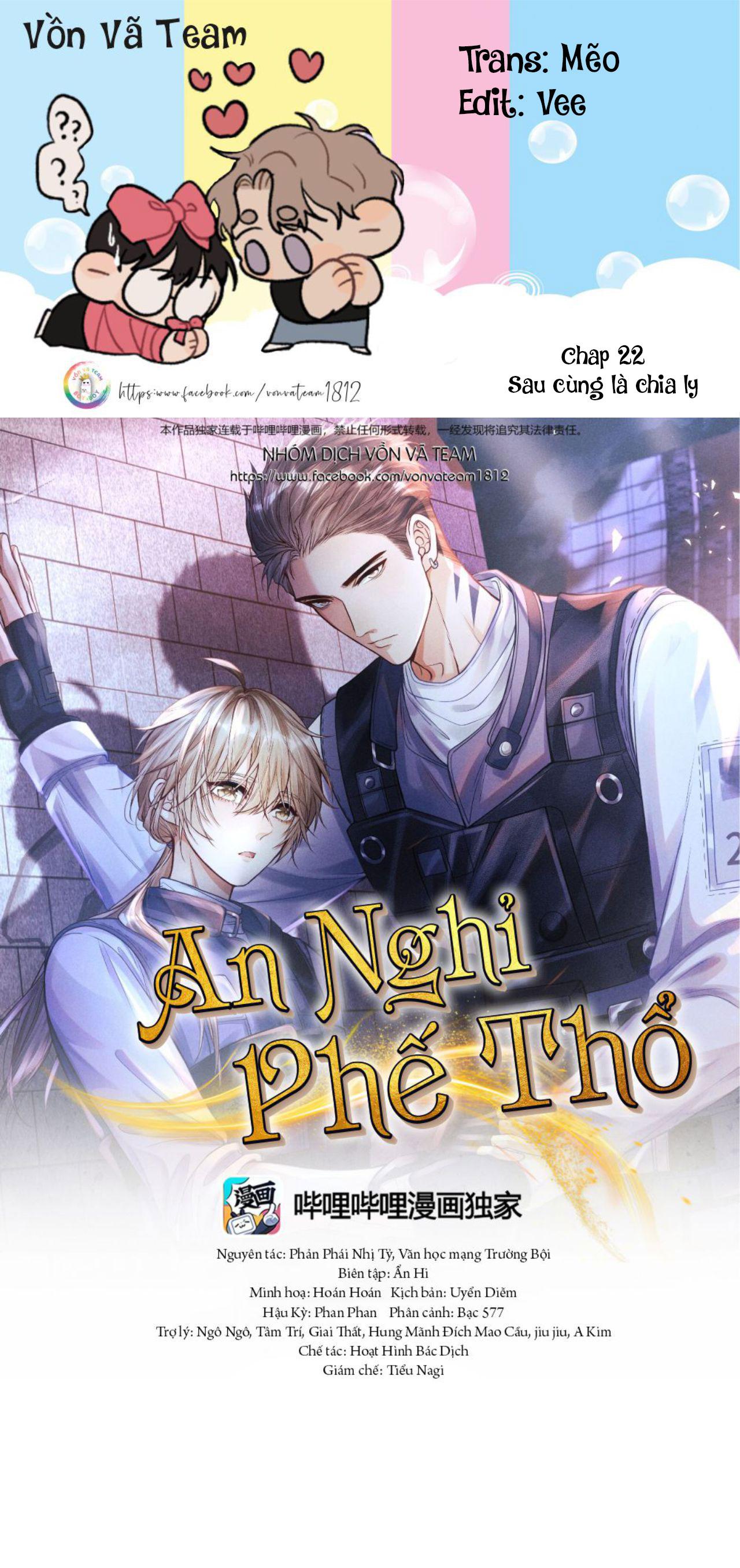 Phế Thổ và An Nghỉ (End SS1) Chapter 22 - Next Chapter 23