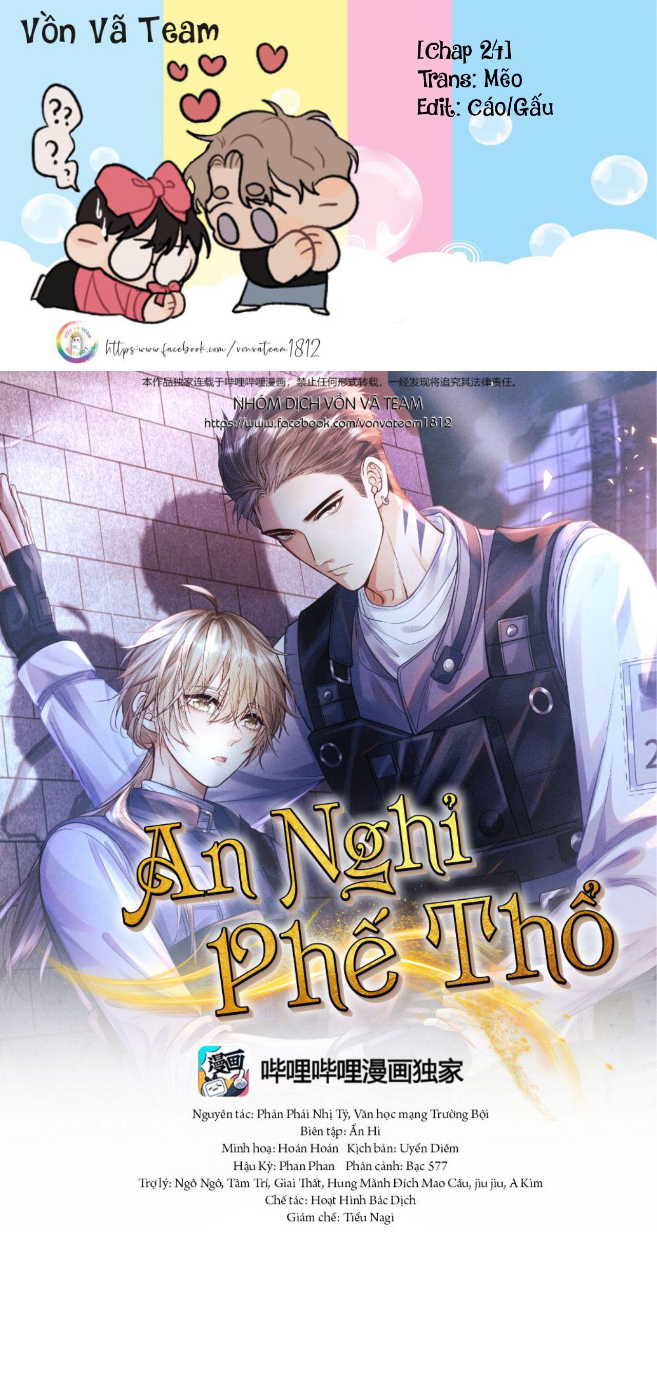 Phế Thổ và An Nghỉ (End SS1) Chapter 24 - Next Chapter 25