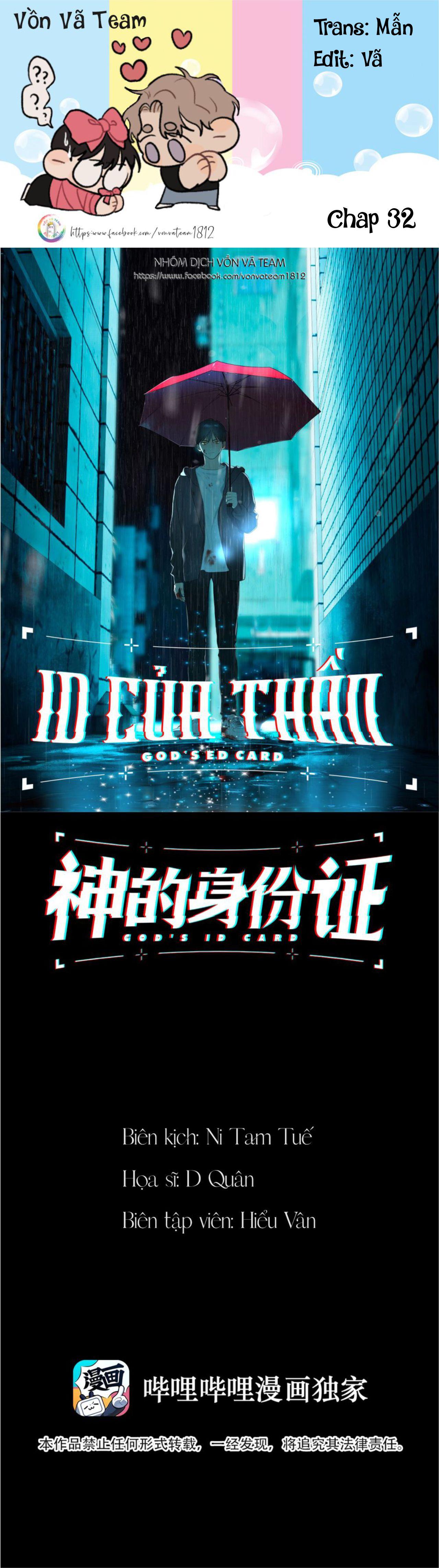 ID Của Thần Chapter 32 - Next Chapter 33