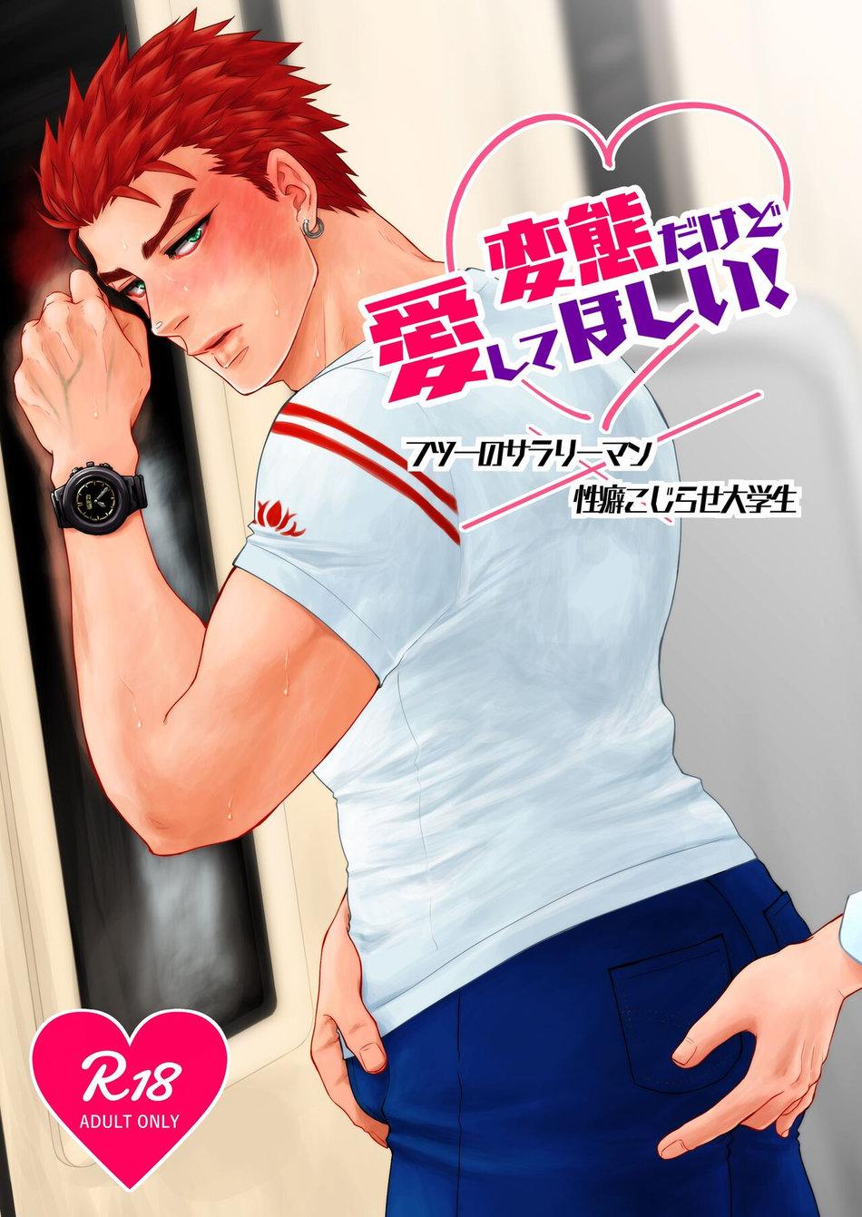 Đu Boylove cùng GaGa Team Chapter 93 - Next Chapter 94