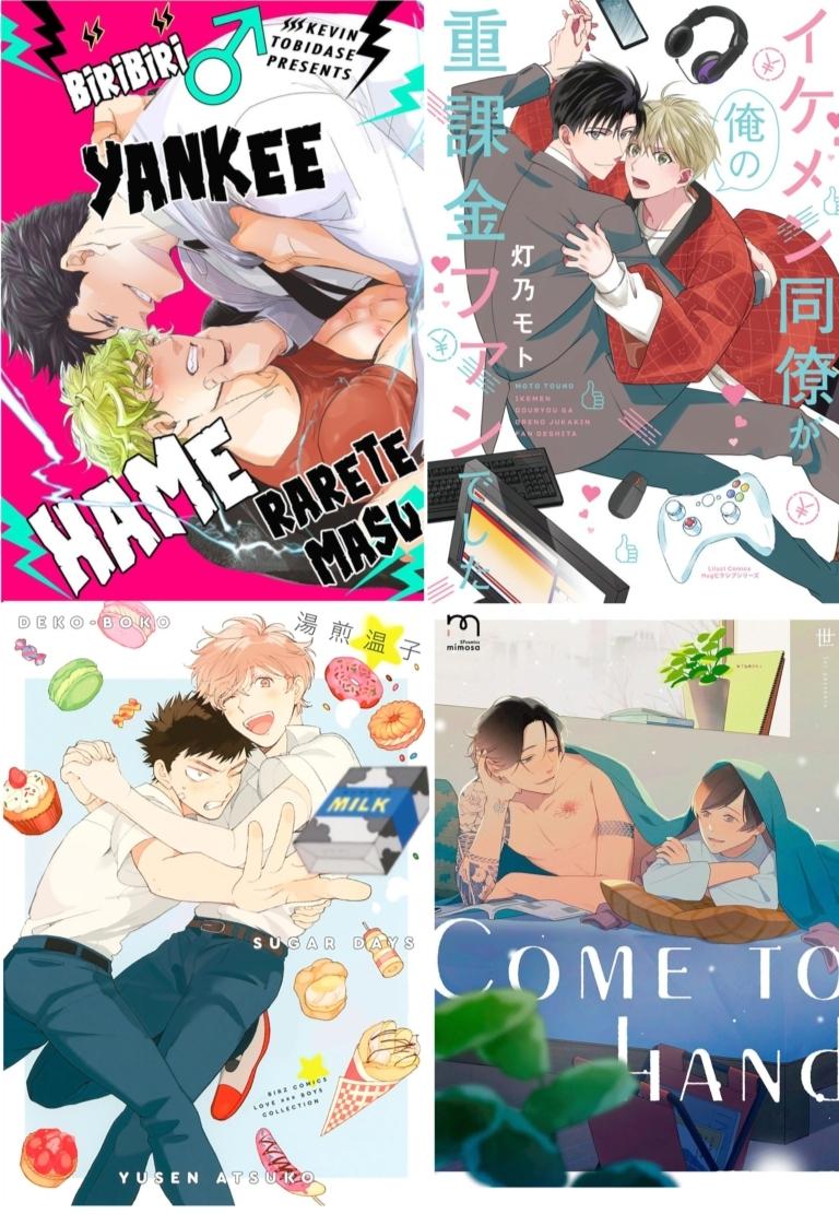 HMT Giữ Em Thật Chặt Chapter 145 - Next Chapter 146