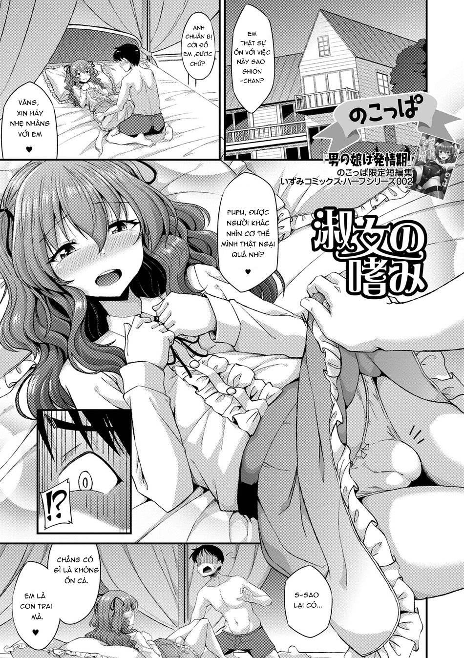 Tổng Hợp Truyện Shota và Cross-dress của GaGa Chapter 35 - Next Chapter 36