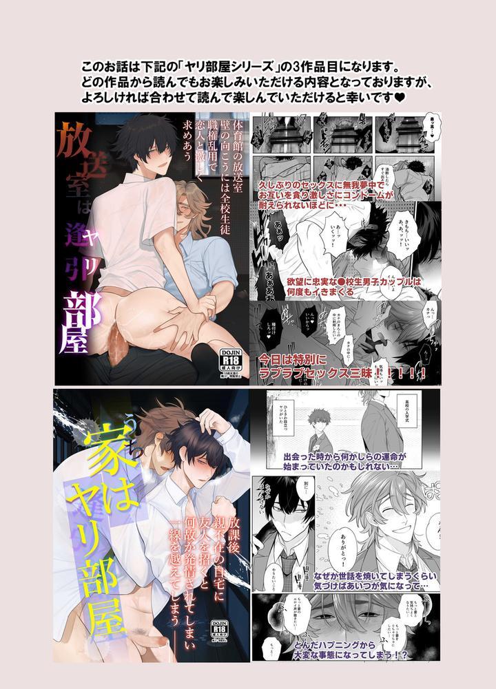 Tổng hợp truyện Oneshot và Doujinshi theo yêu cầu Chapter 136 - Next Chapter 137