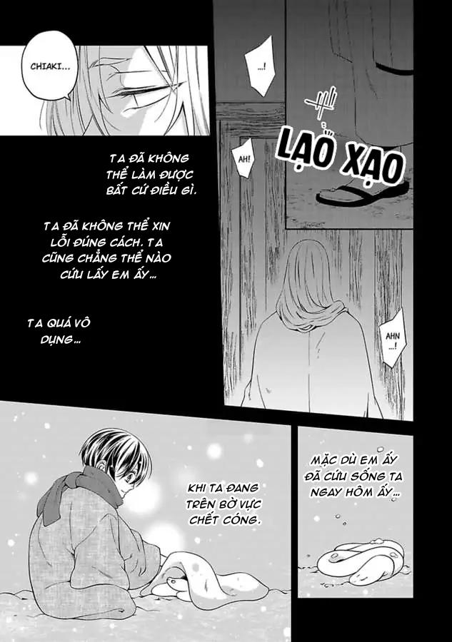 Bị Theo Đuổi Bởi Quái Vật Và Thần Rắn Chapter 2 - Next Chapter 3