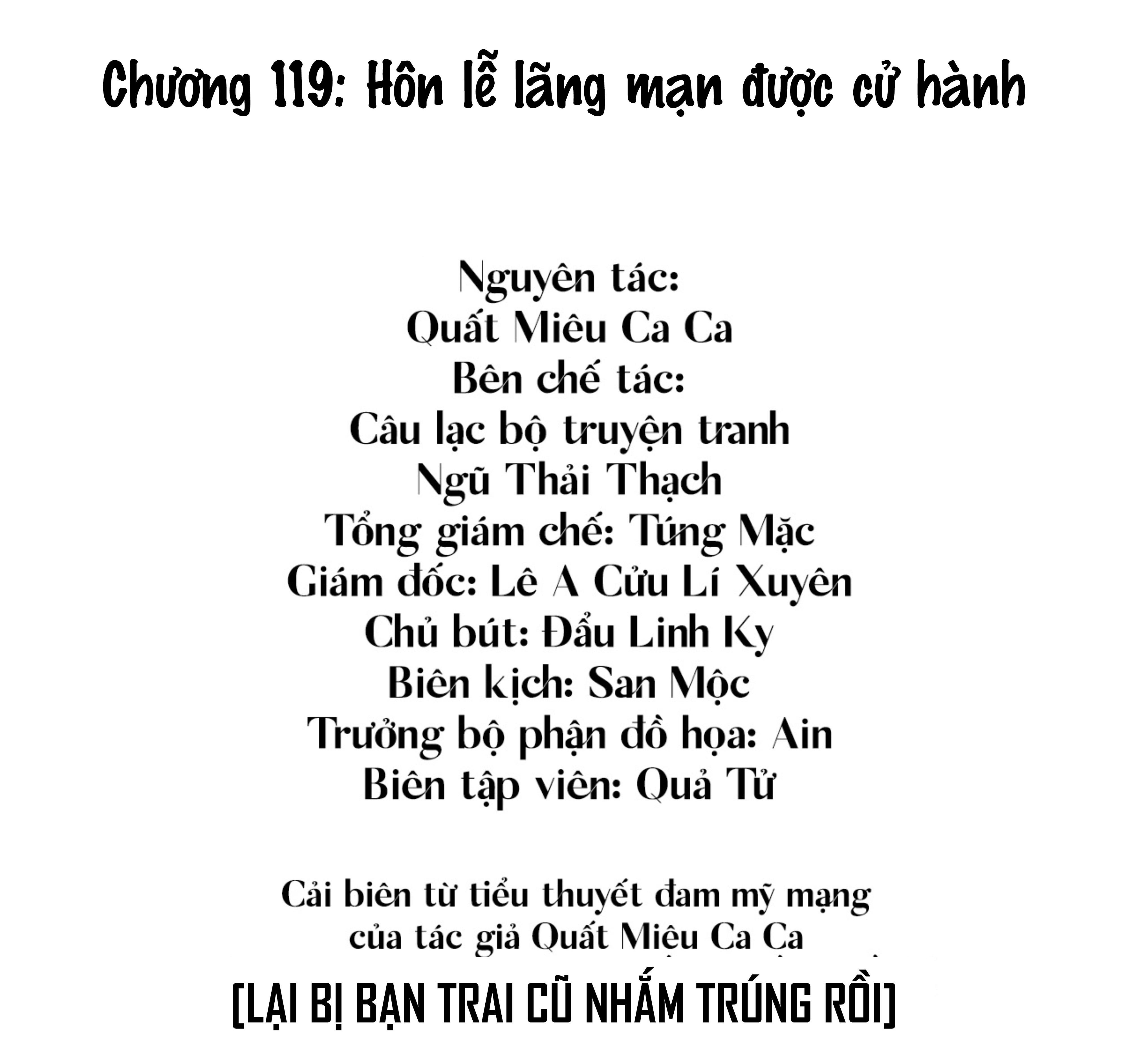 Lại Bị Bạn Trai Cũ Nhắm Trúng Rồi! Chapter 119 - Next Chapter 120