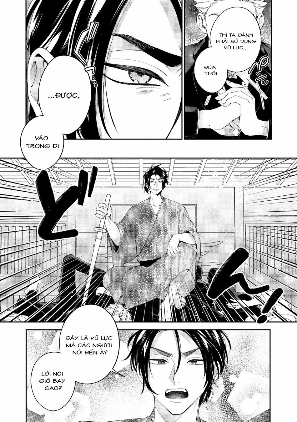 Samurai Ω to Akutoku Shachou (END) Chapter 1 - Next 