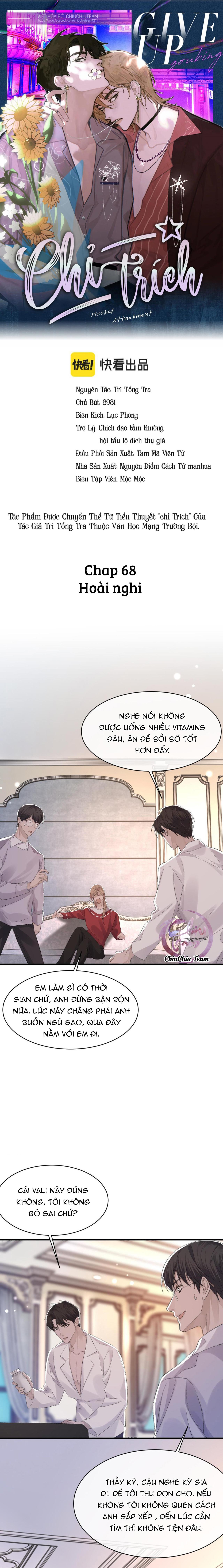Chỉ Trích! Chapter 68 - Next Chapter 69