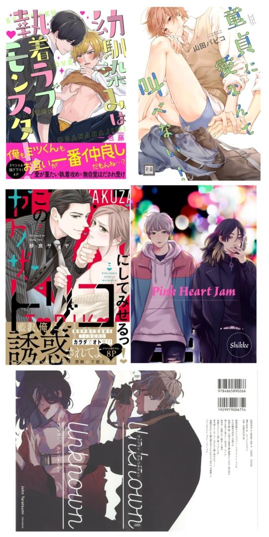 HMT Giữ Em Thật Chặt Chapter 167 - Next Chapter 168