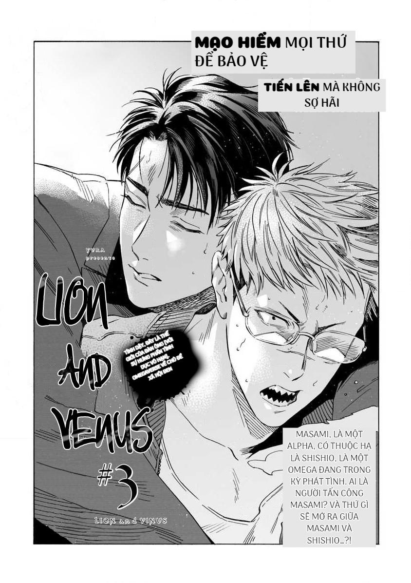 Lion and Venus Chapter 3 - Next Chapter 4