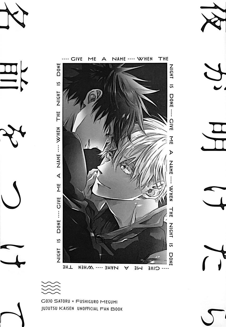 Doujinshi Tổng Hợp Chapter 64.1 - Next Chapter 64.2