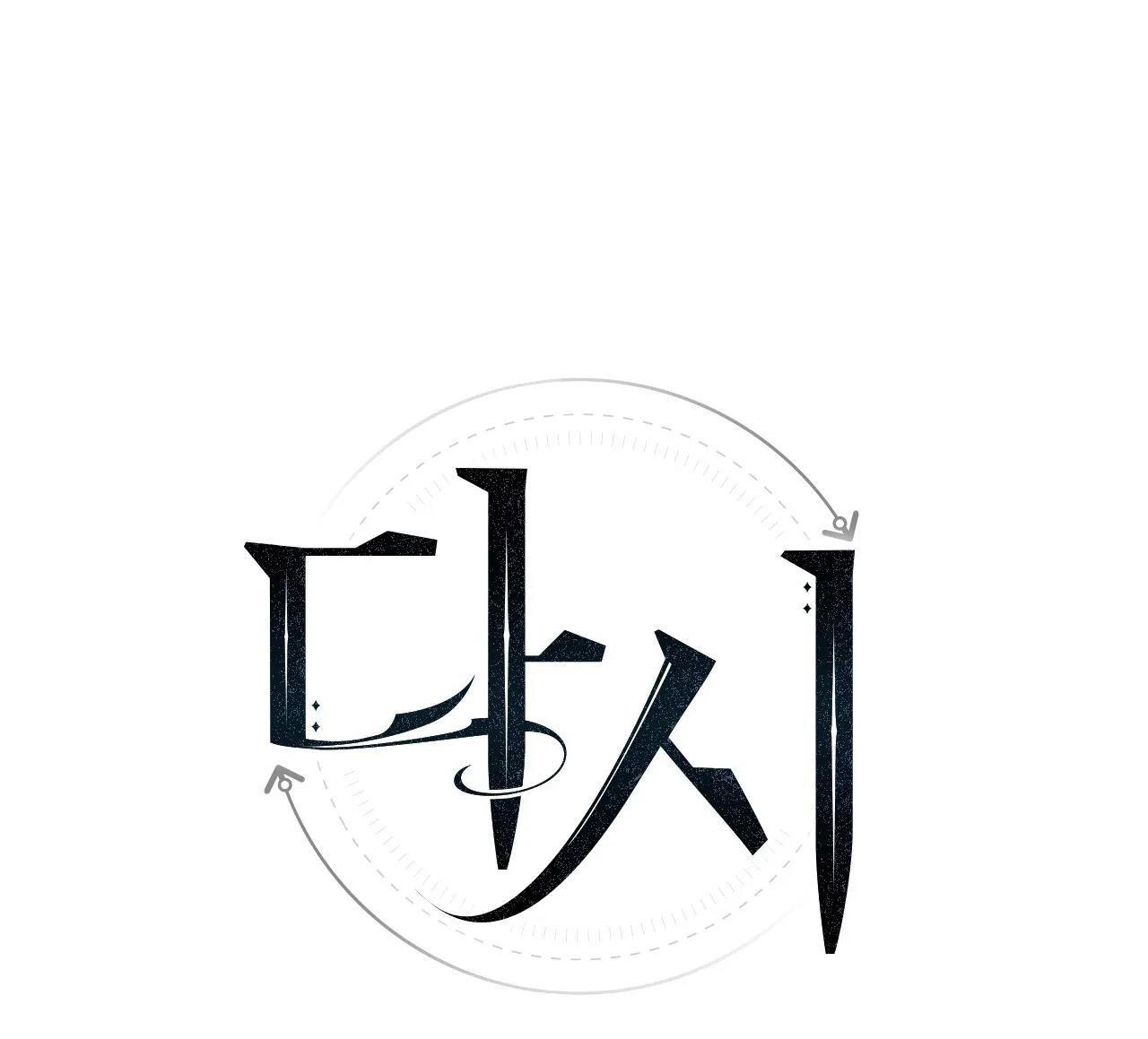 (CBunu) Sống Lại Lần Nữa Chapter 32 - Next Chapter 33