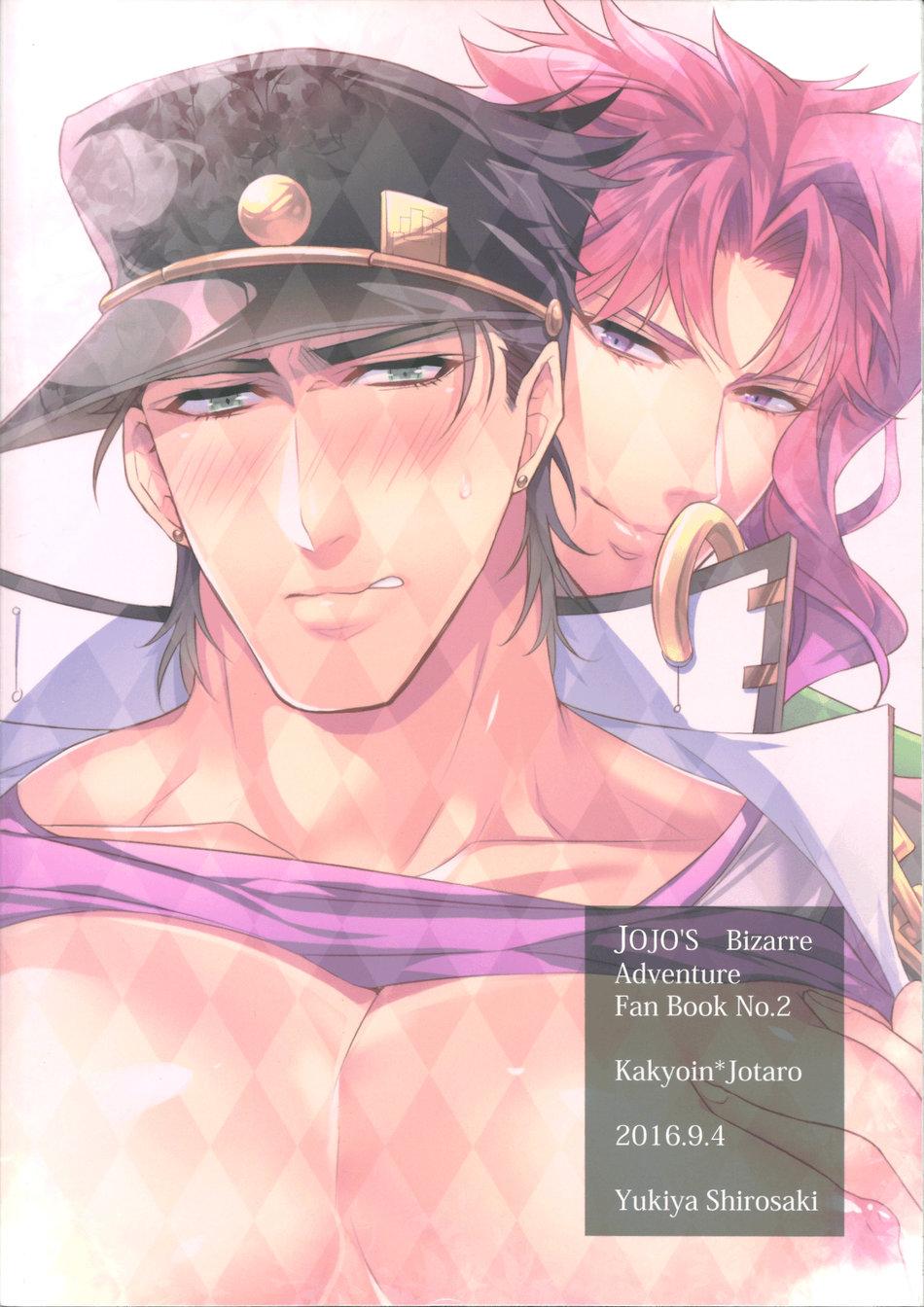 Ổ sìn OTP Chapter 67 KakyoinxJotaro - Next Chapter 68 DraMi