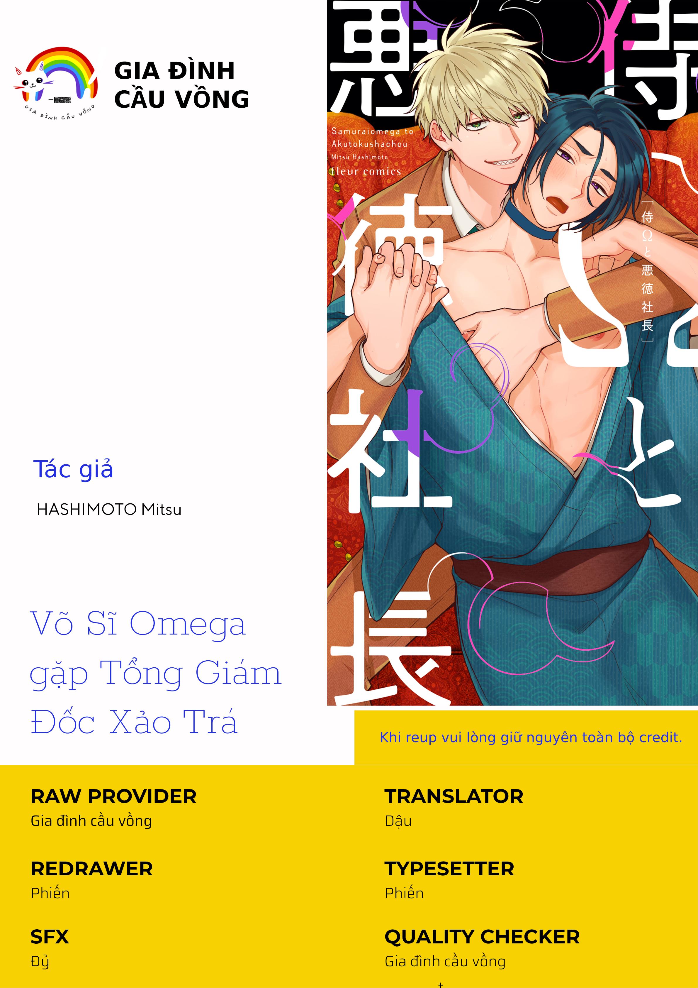 Võ Sĩ Omega gặp Tổng Giám Đốc Xảo Trá Chapter 2 - Next Chapter 3