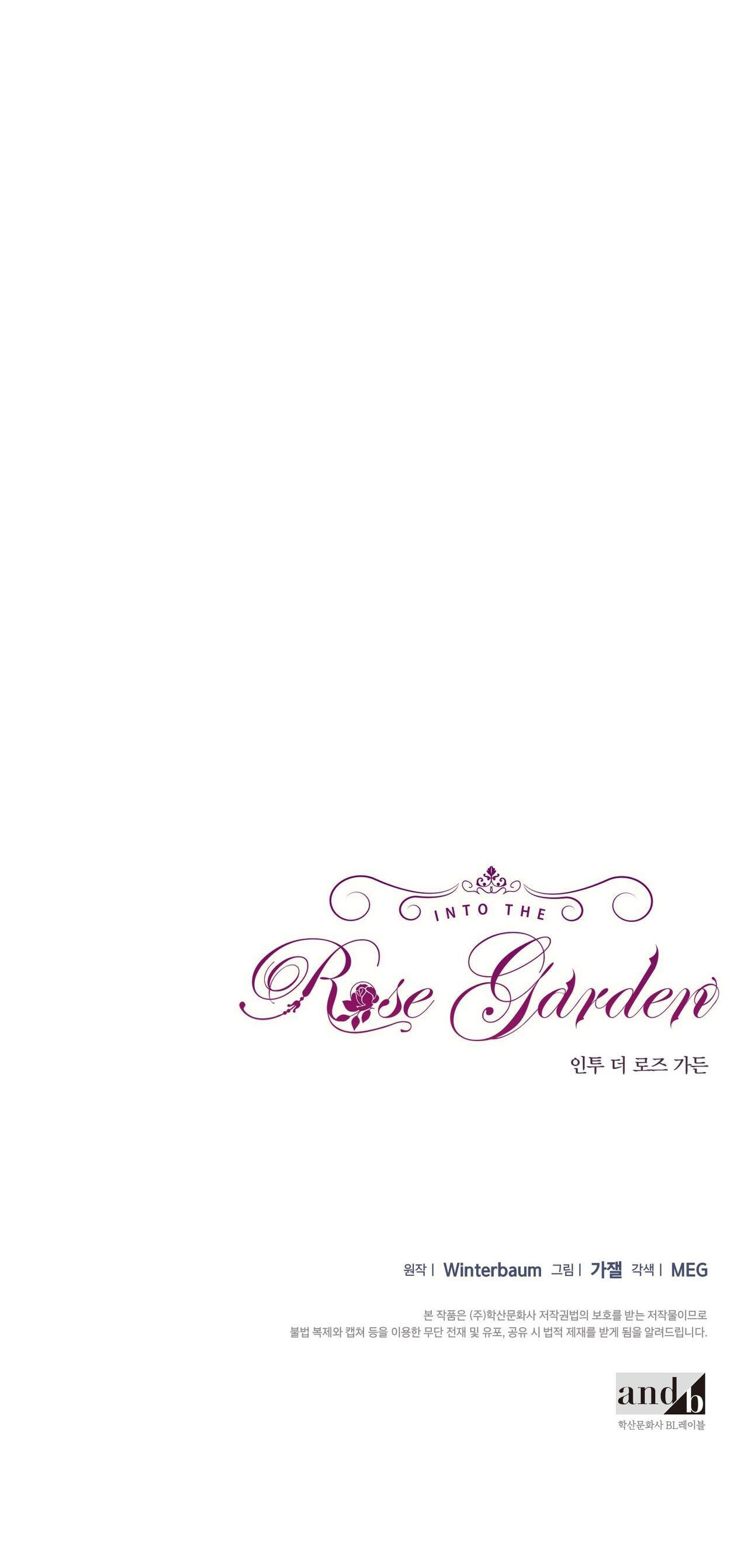 INTO THE ROSE GARDEN Chapter 7 - Trang 3