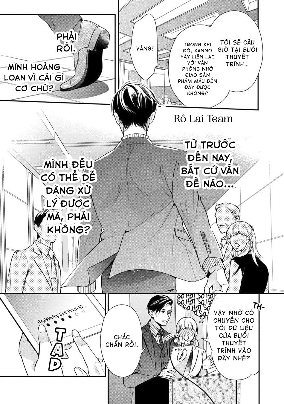 Tên Quái Vật Ikeoji Và Thanh Niên 0℃ Chapter 2 - Next Chapter 3