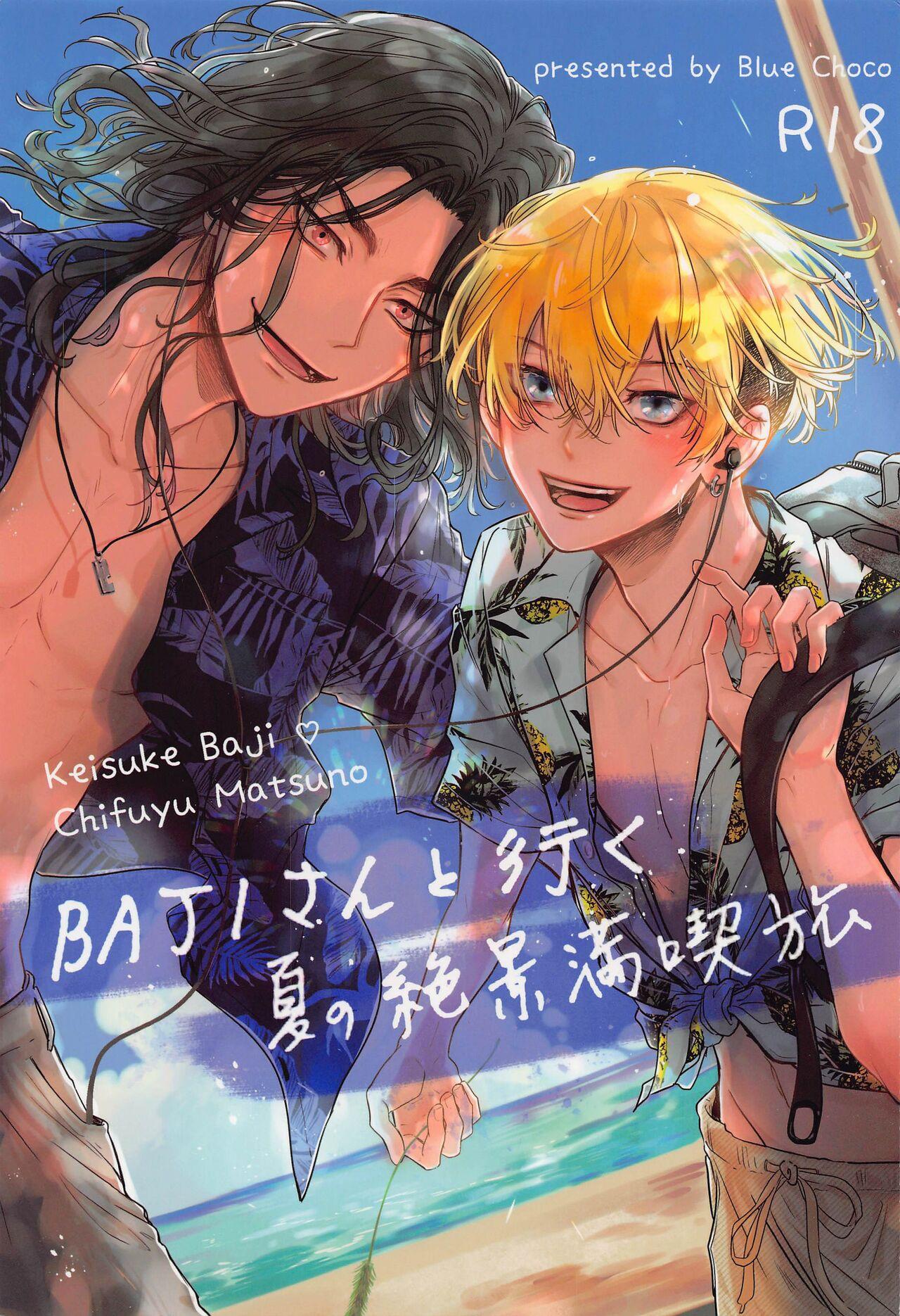 Ổ sìn OTP Chapter 58 BajiFuyu - Next Chapter 59 RenTan