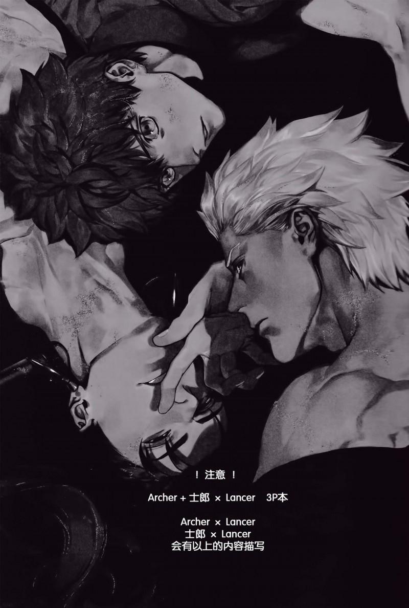 Tổng hợp OS, Doujinshi 3P Chapter 6 Black Or White - Next Chapter 7 Vampire