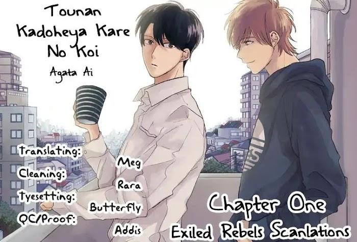 Tình Yêu Từ Phòng Đông Nam Chapter 1 - Trang 3