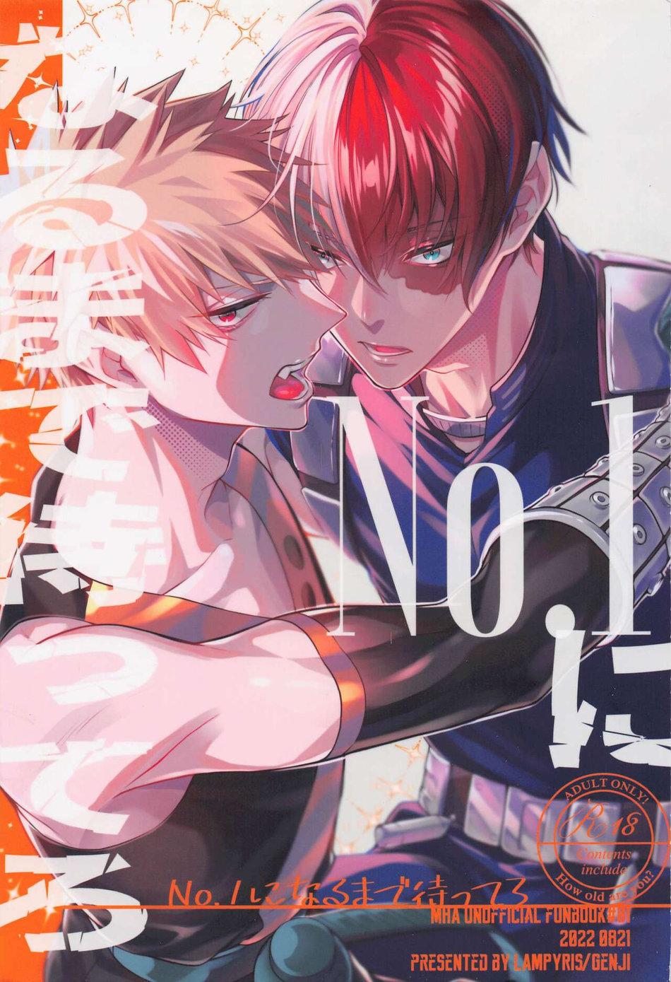 Ổ sìn OTP Chapter 55 TodoBaku - Next Chapter 56 UzuiZen