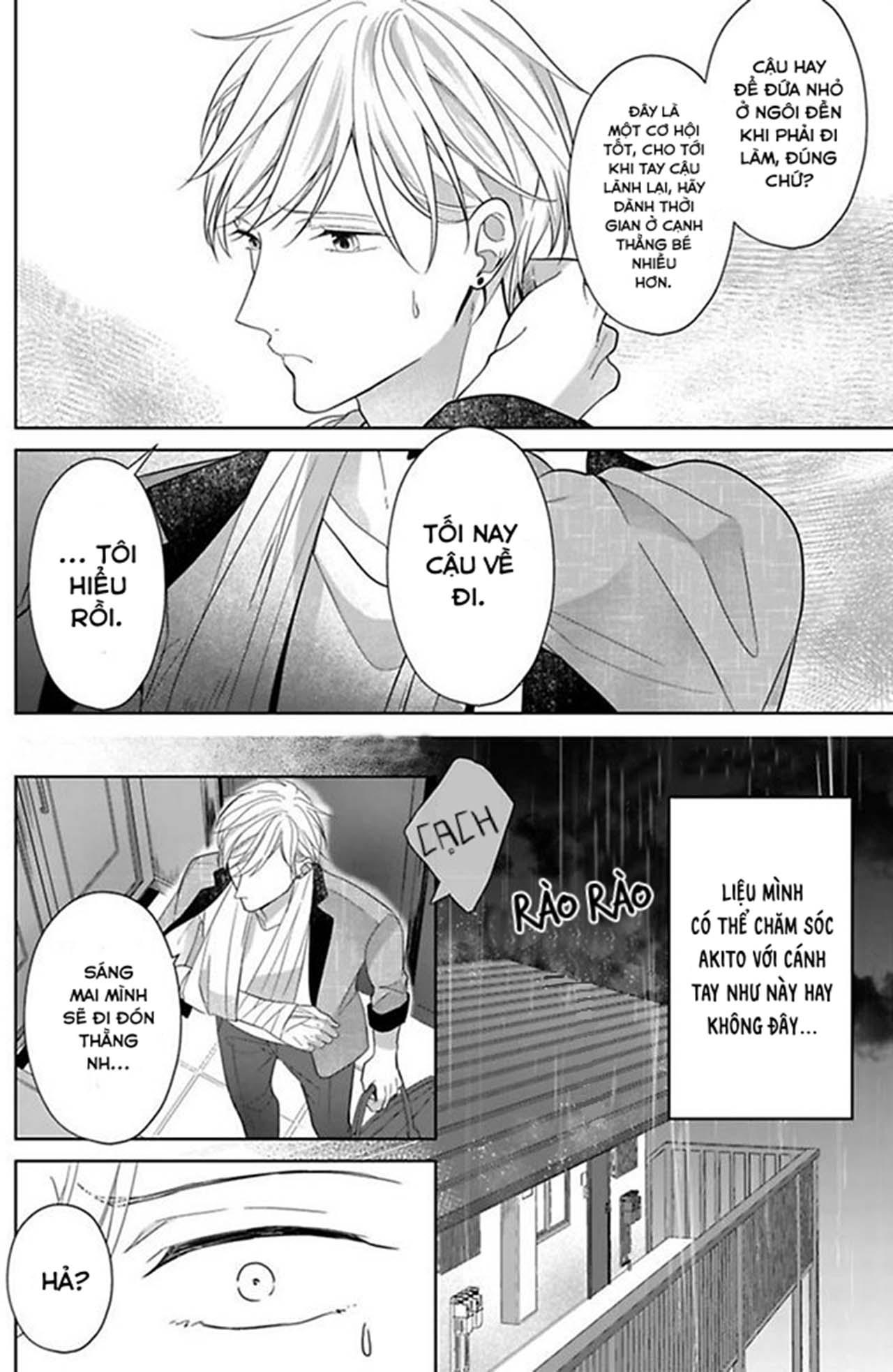 Kosodate Host wa Koi wo Tonaeru (END) Chapter 1 - Next 