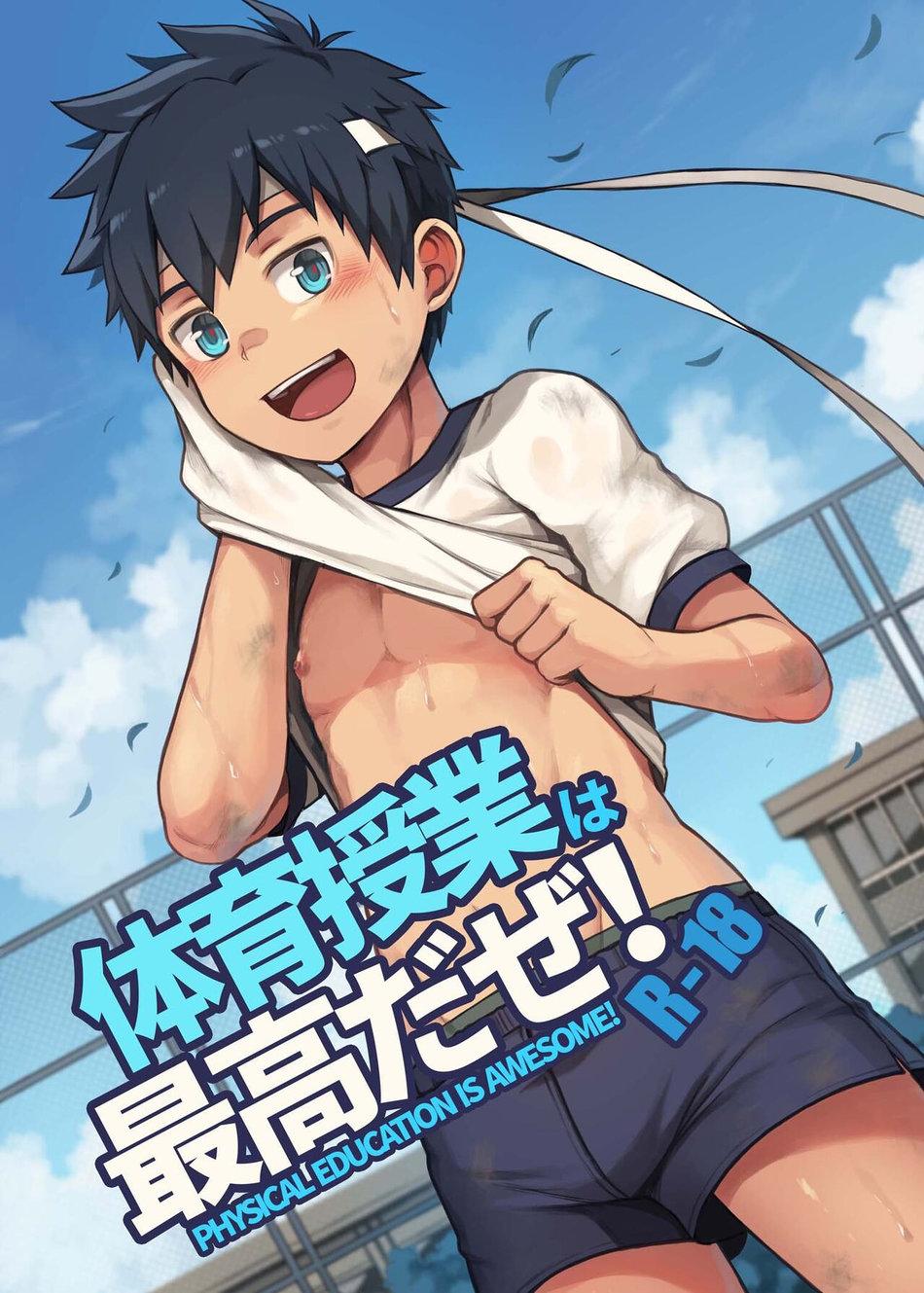 Doujinshi Tổng Hợp Chapter 97 - Next Chapter 98