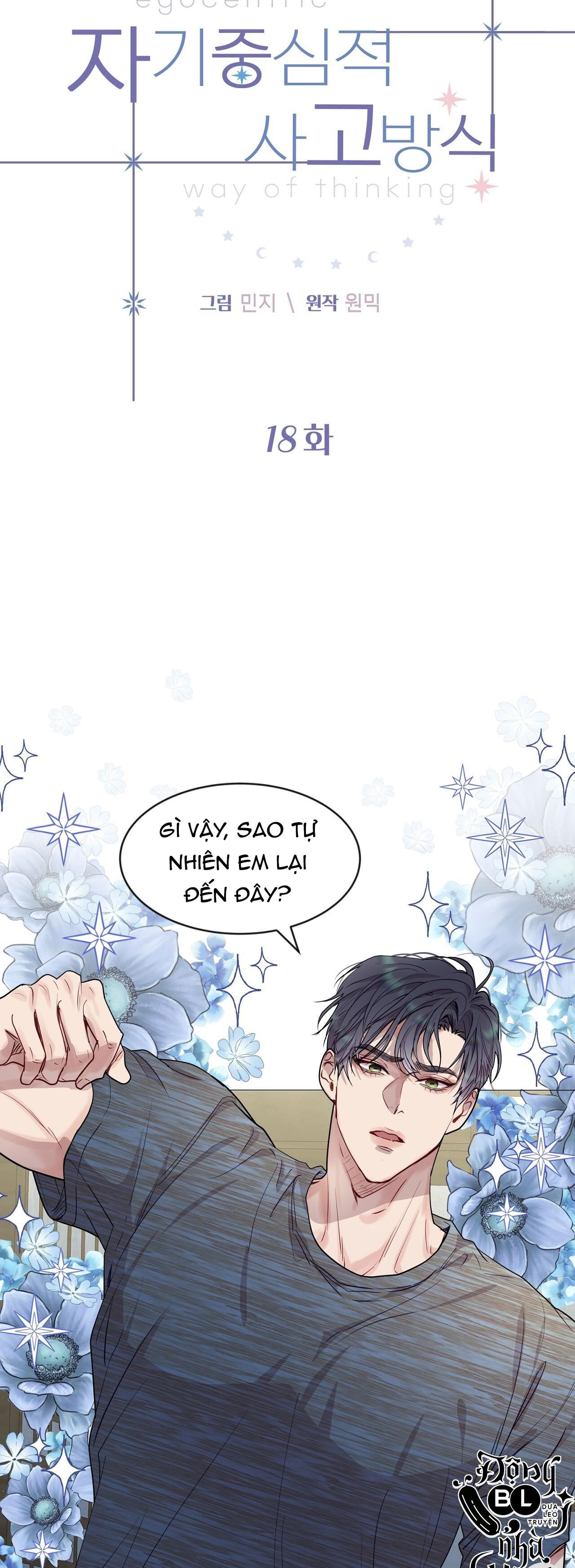 LỐI SỐNG ÍCH KỶ Chapter 18 - Next Chapter 19