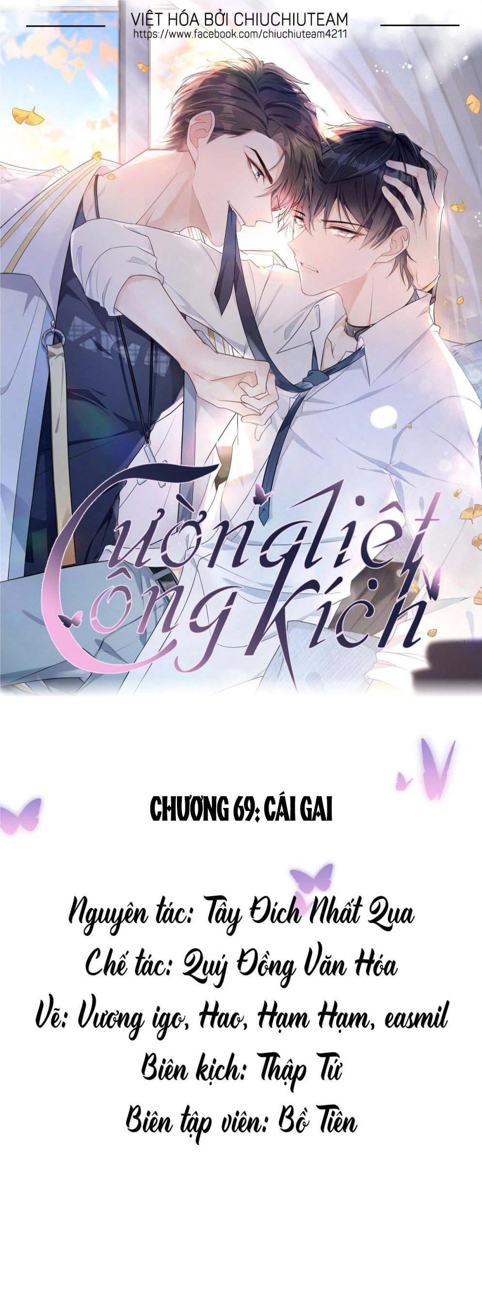 Cường Liệt Công Kích Chapter 69 - Next Chapter 70