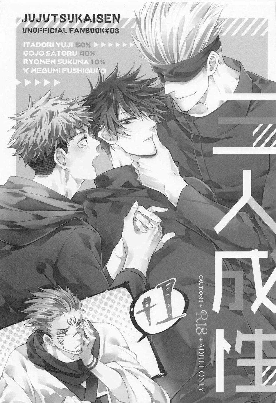 Doujinshi Tổng Hợp Chapter 100.1 3P - Next Chapter 100.2